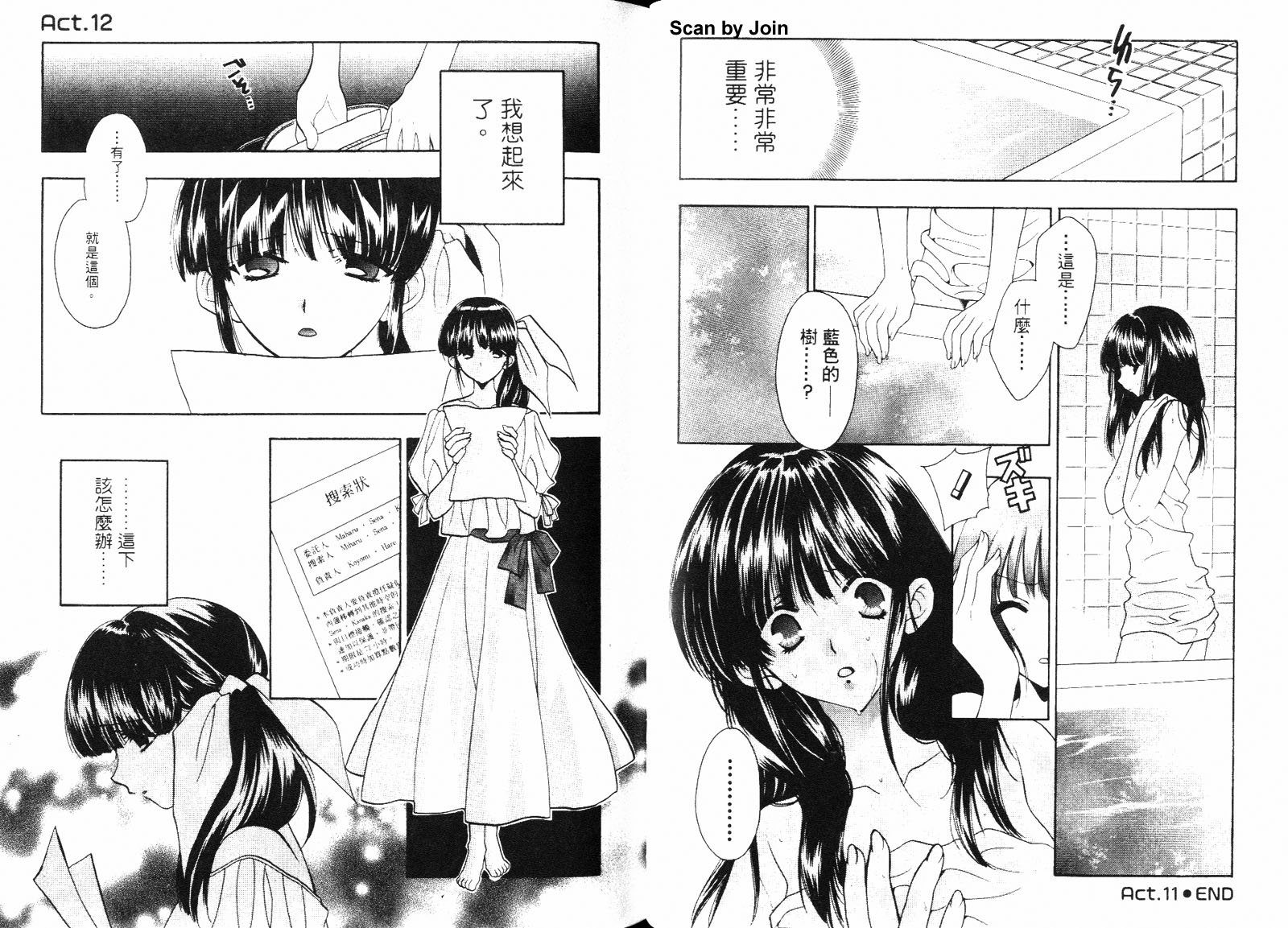 第02卷68