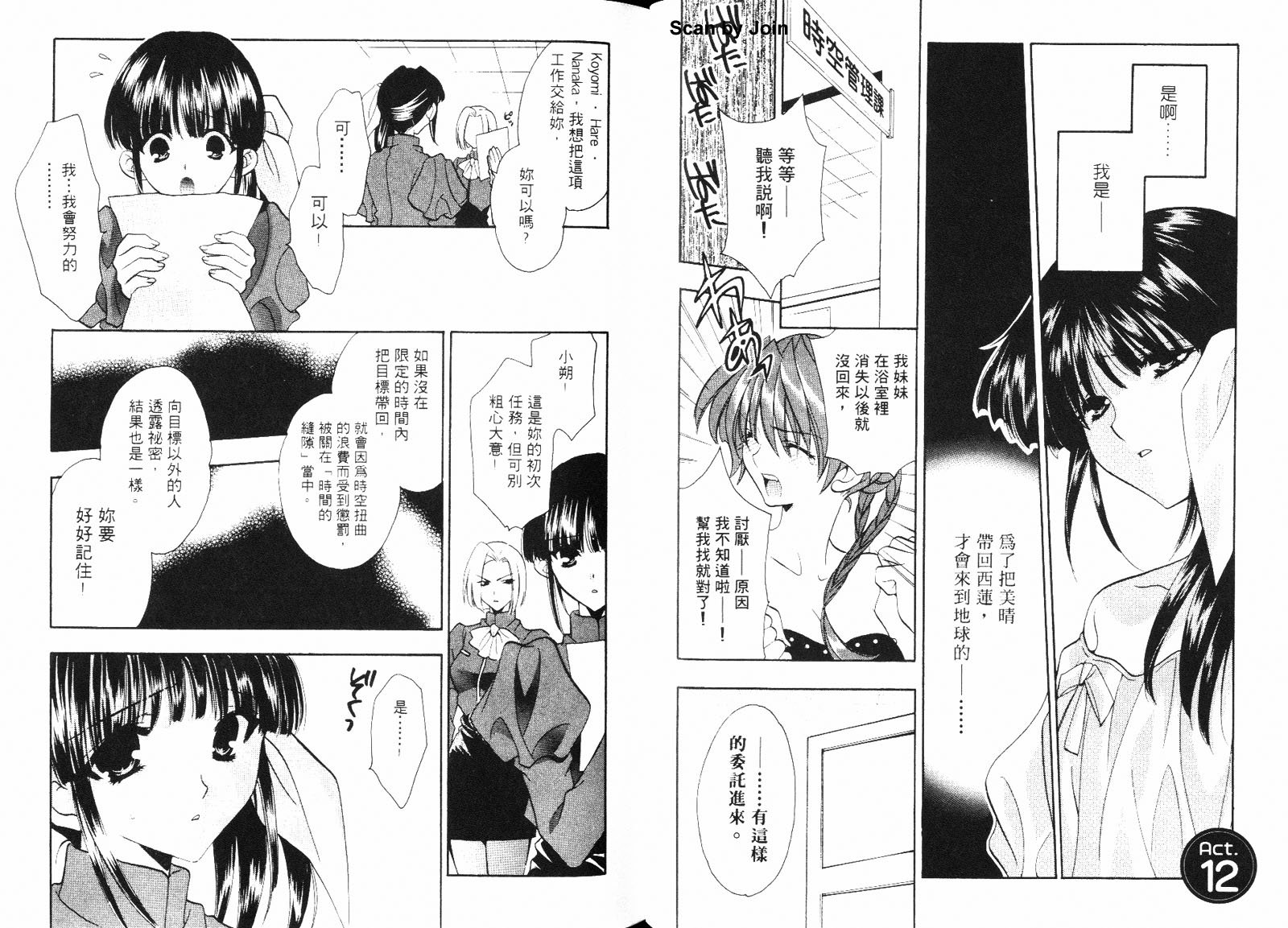 第02卷69