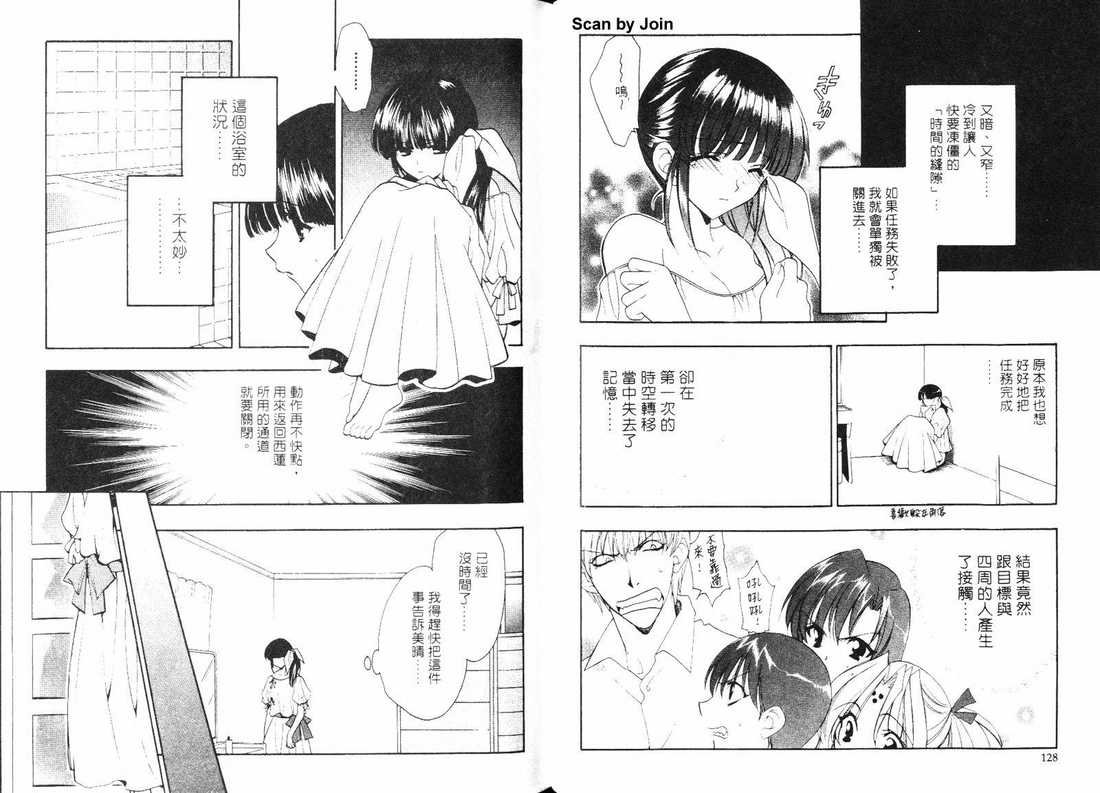 第02卷70