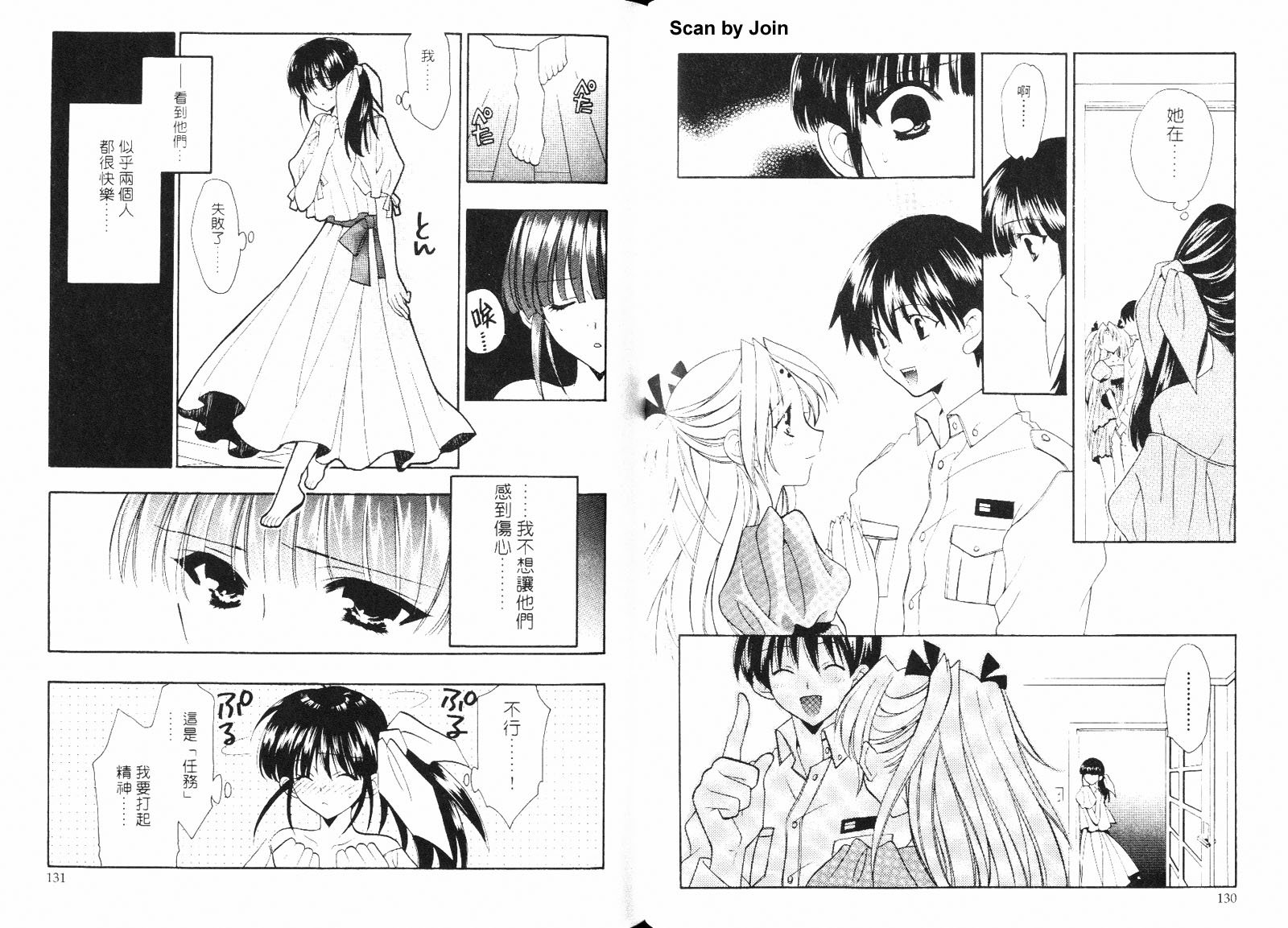 第02卷71