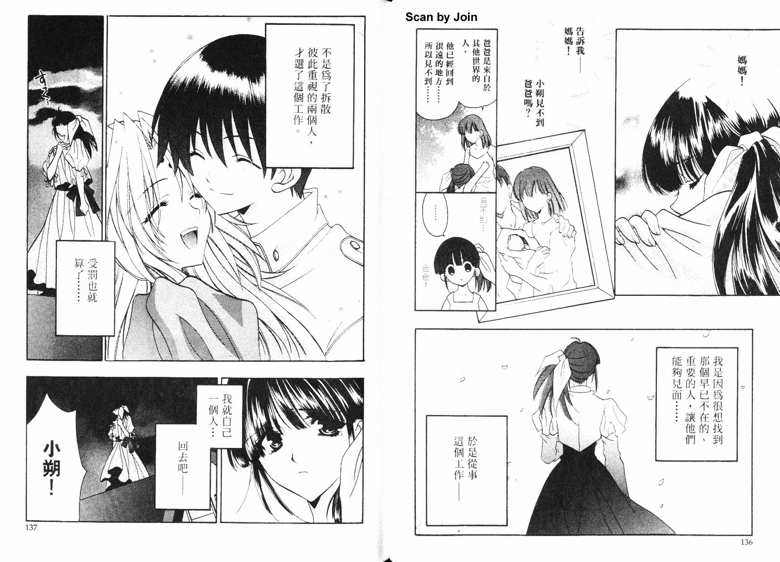 第02卷74