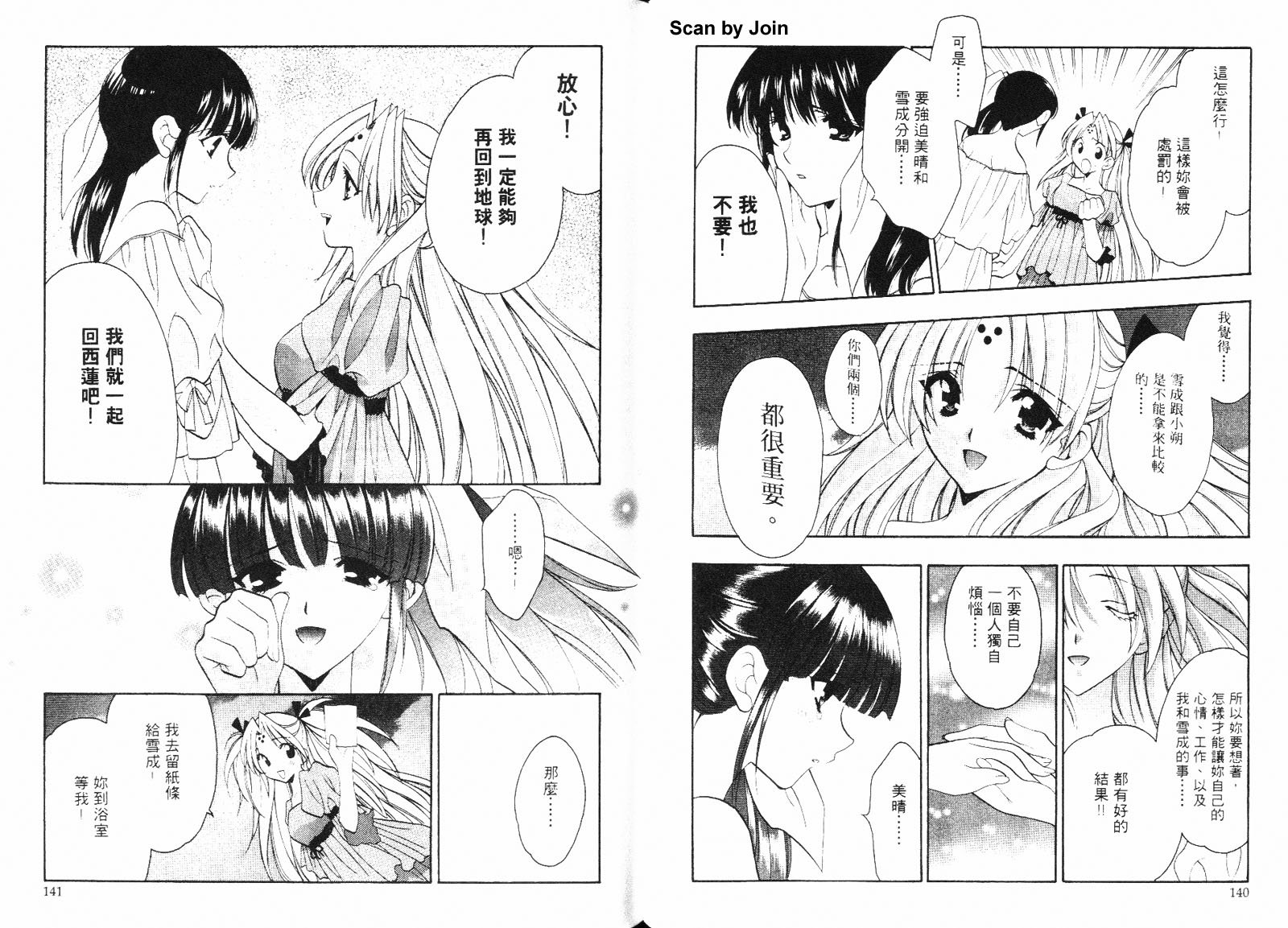 第02卷76