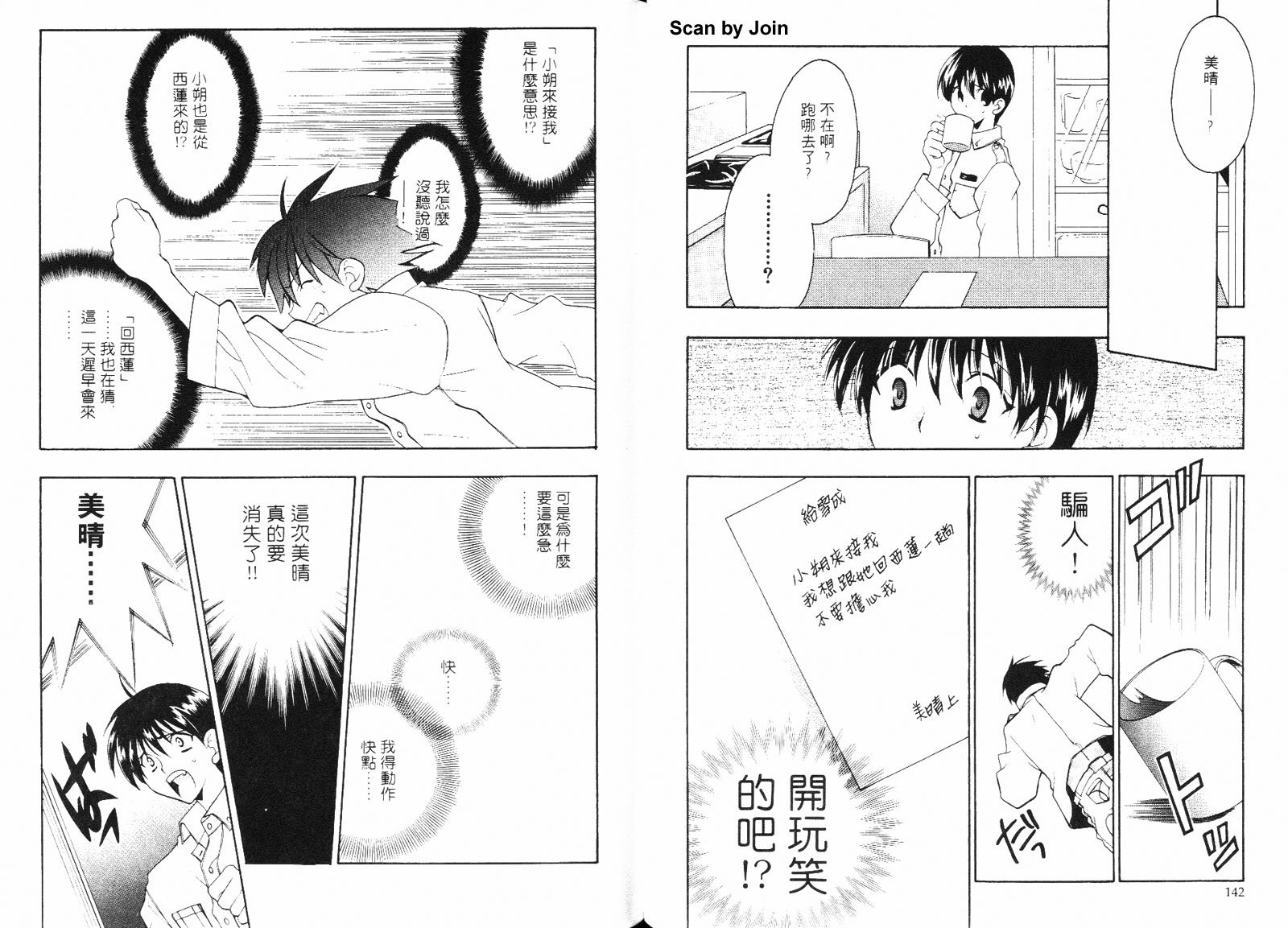 第02卷77
