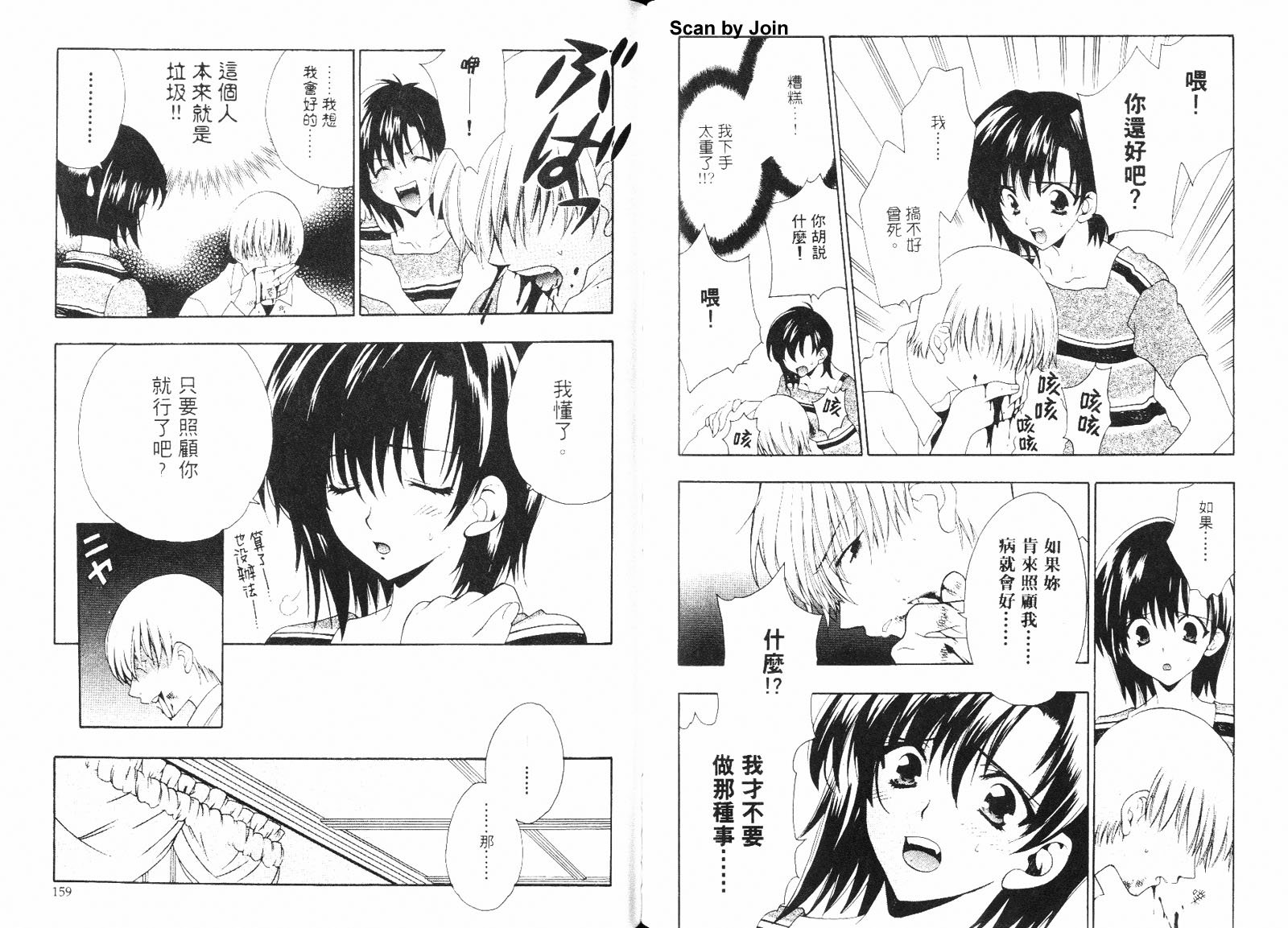 第02卷85