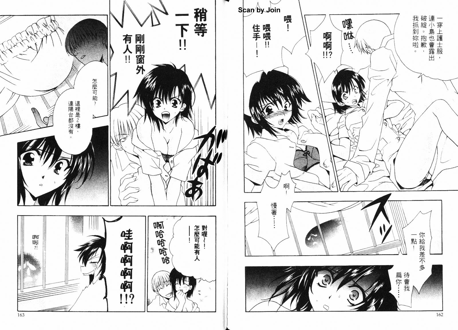 第02卷87