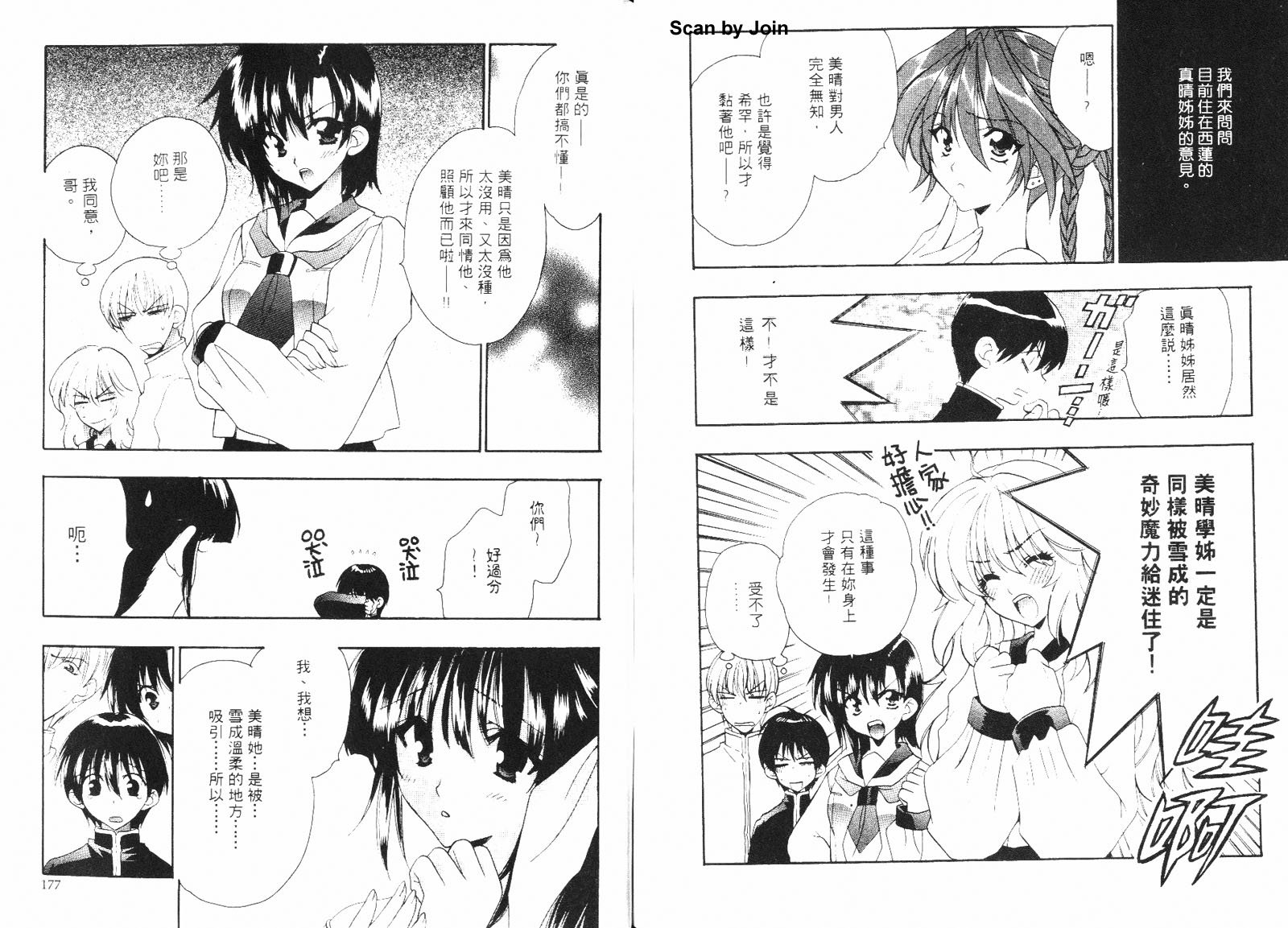 第02卷94