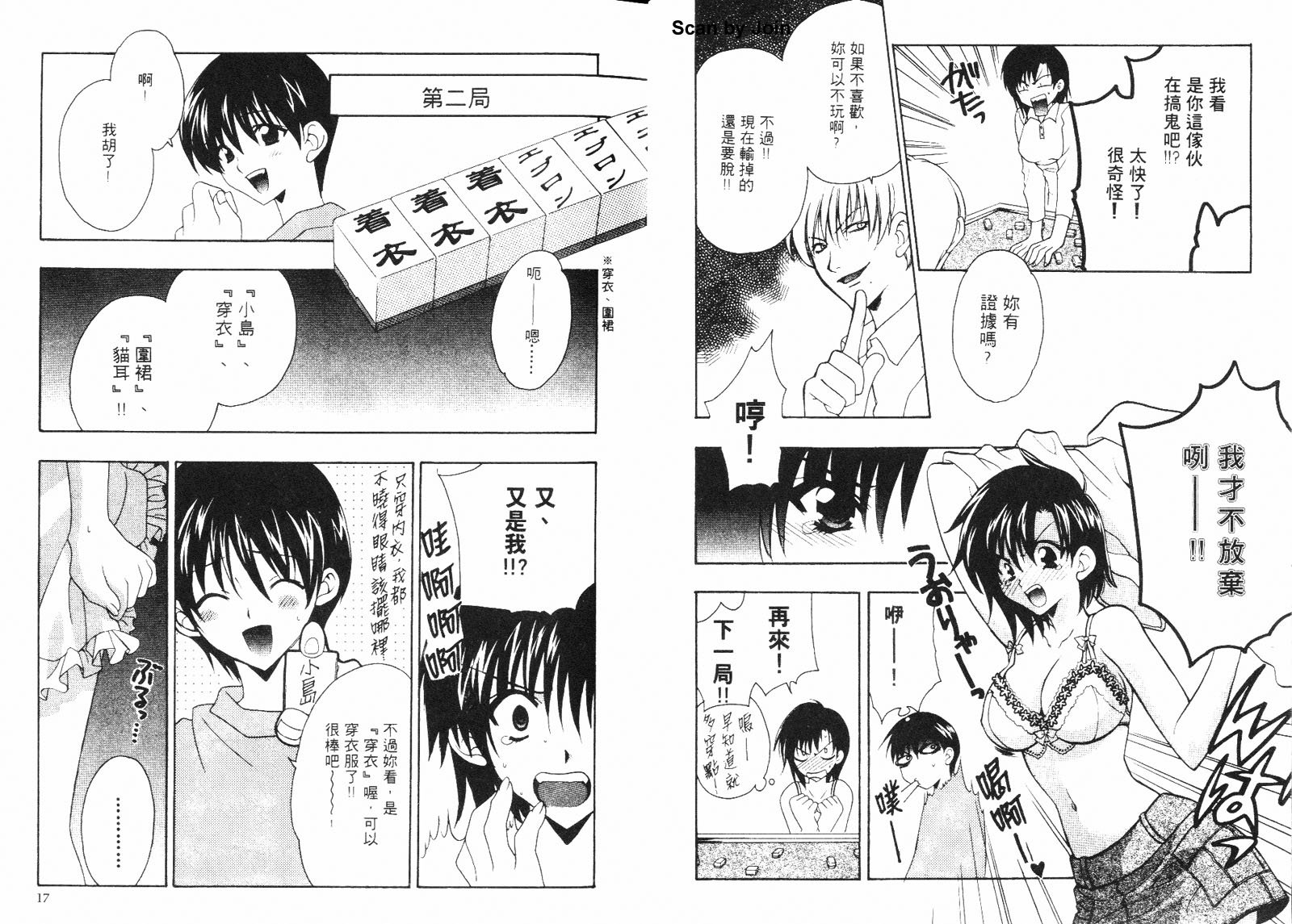 第03卷10