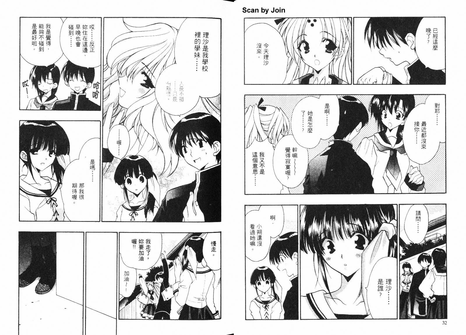 第03卷18