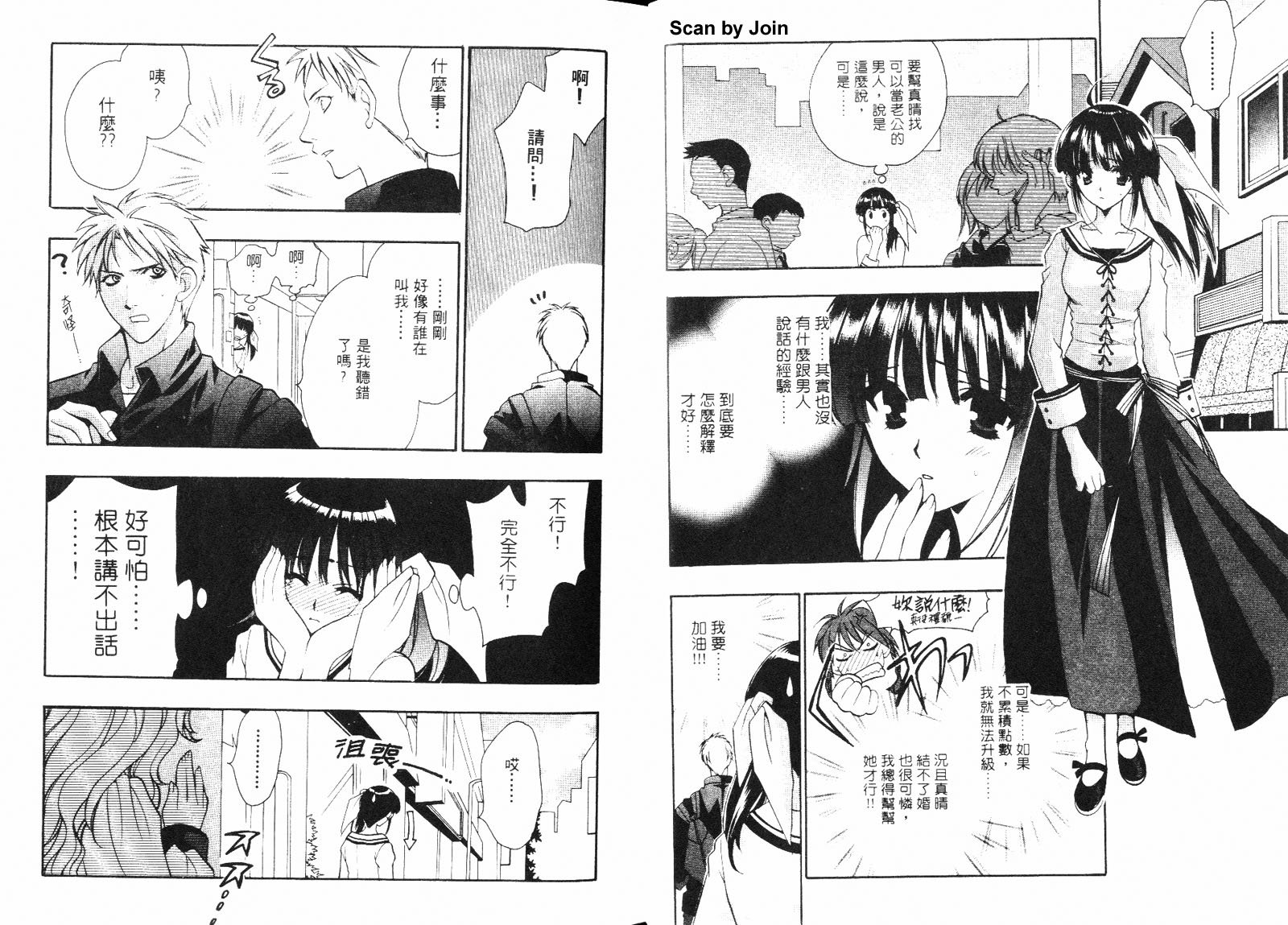 第03卷20