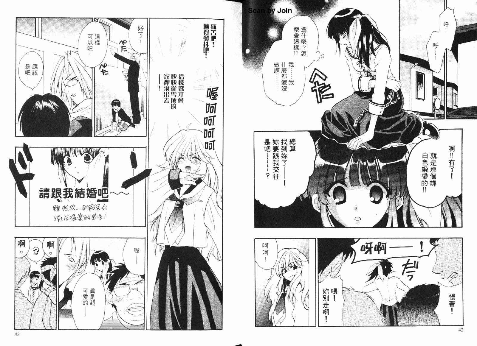 第03卷23