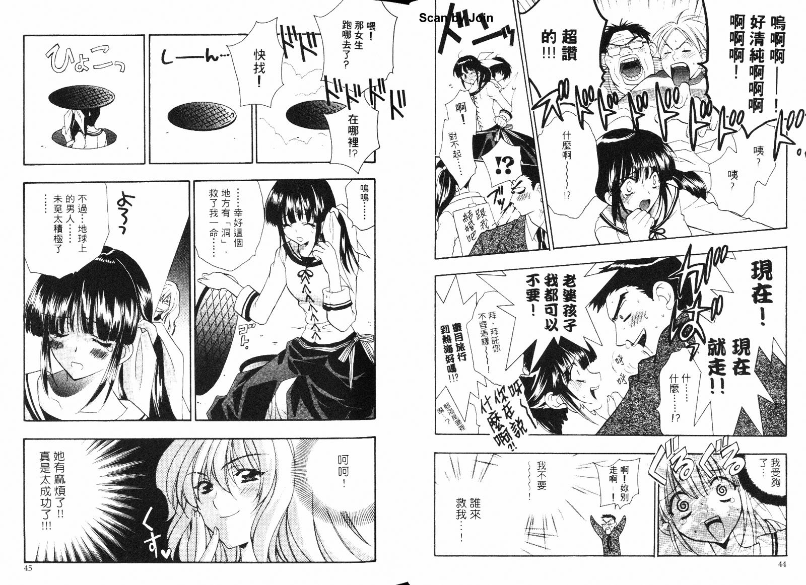 第03卷24