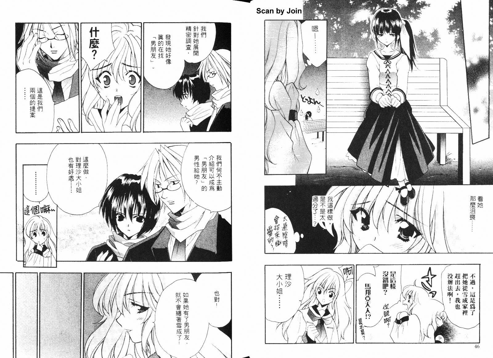 第03卷25