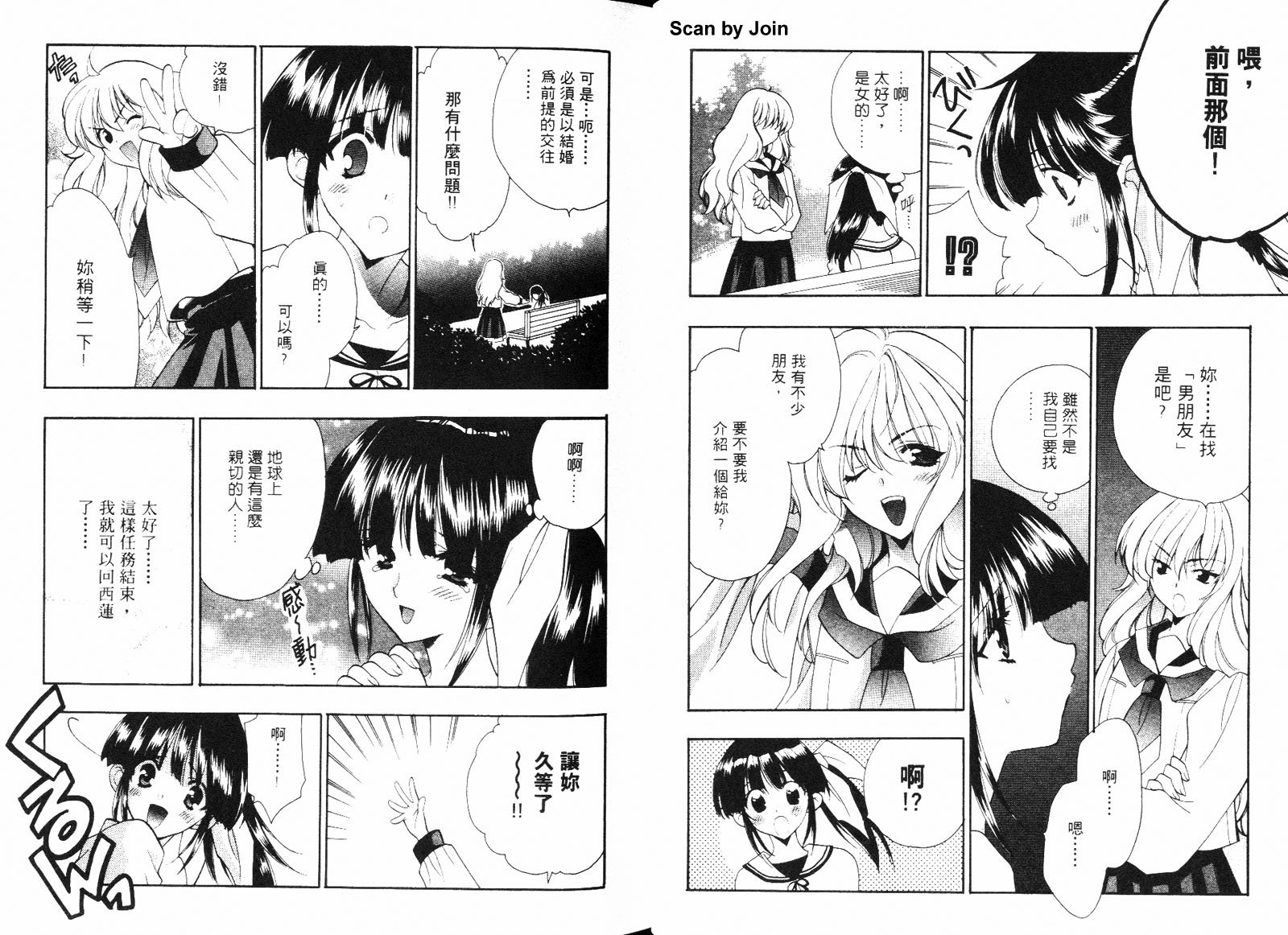 第03卷26