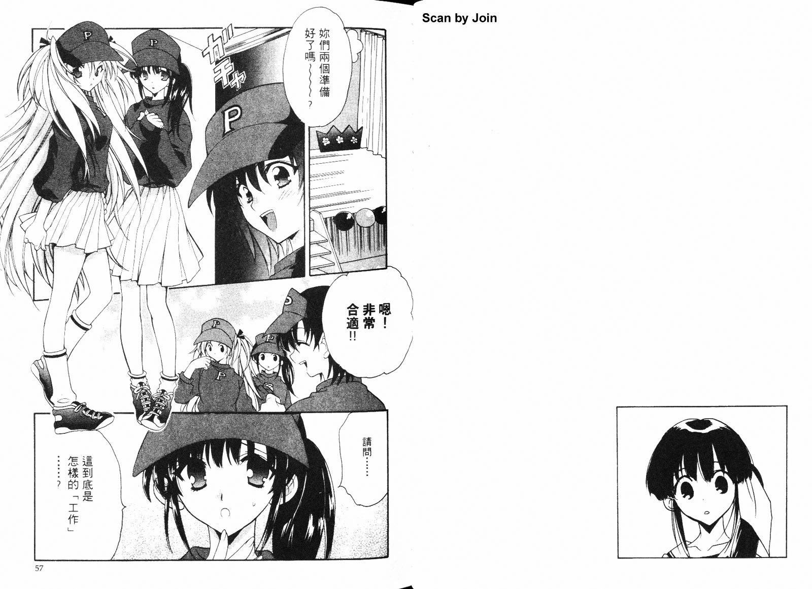 第03卷30