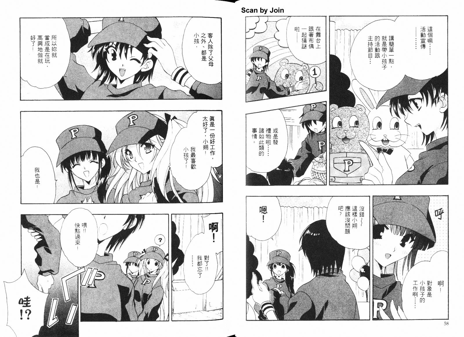 第03卷31