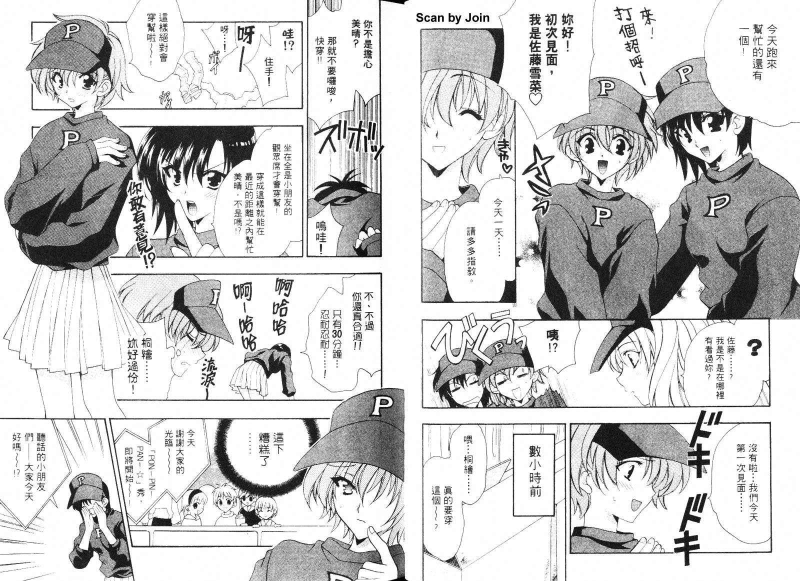 第03卷32