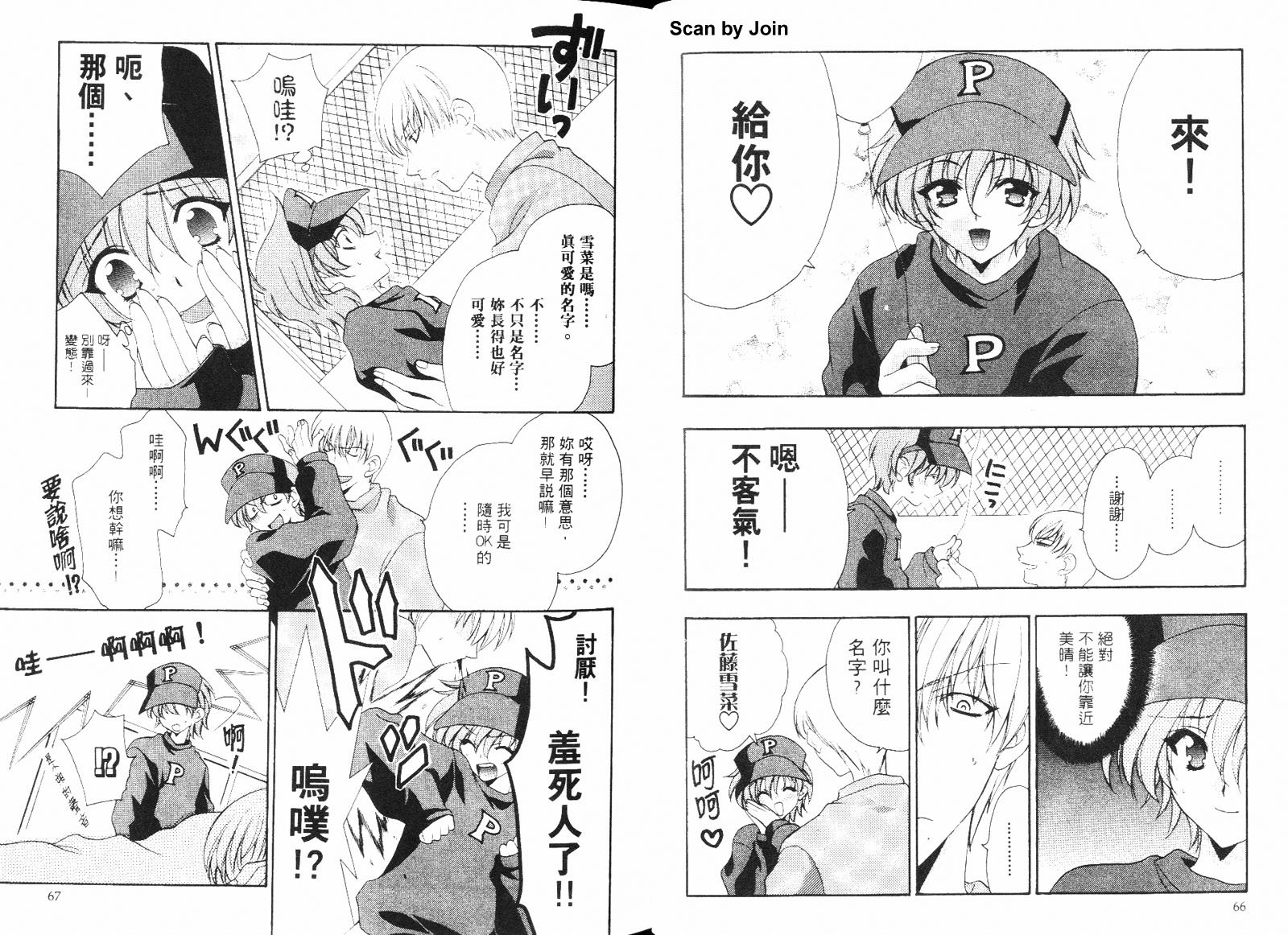 第03卷35