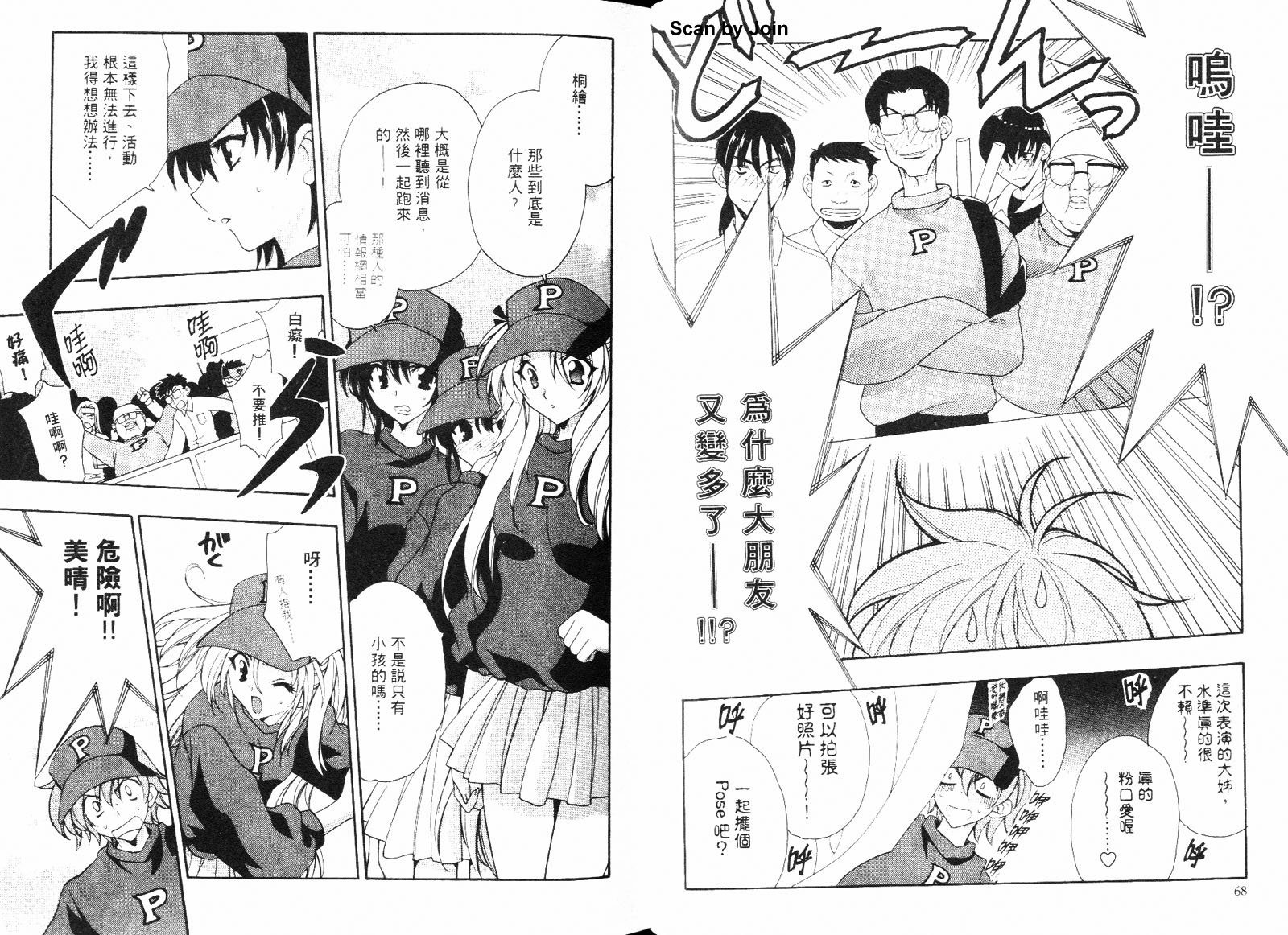 第03卷36