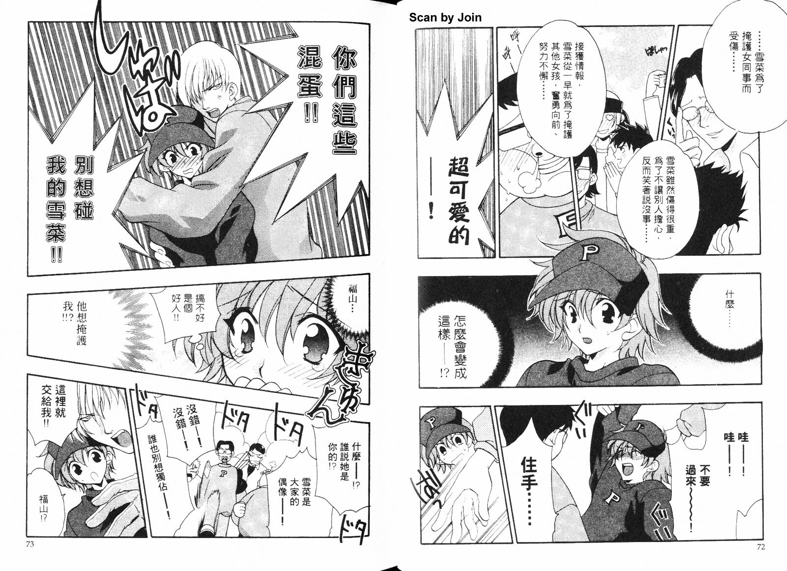 第03卷38