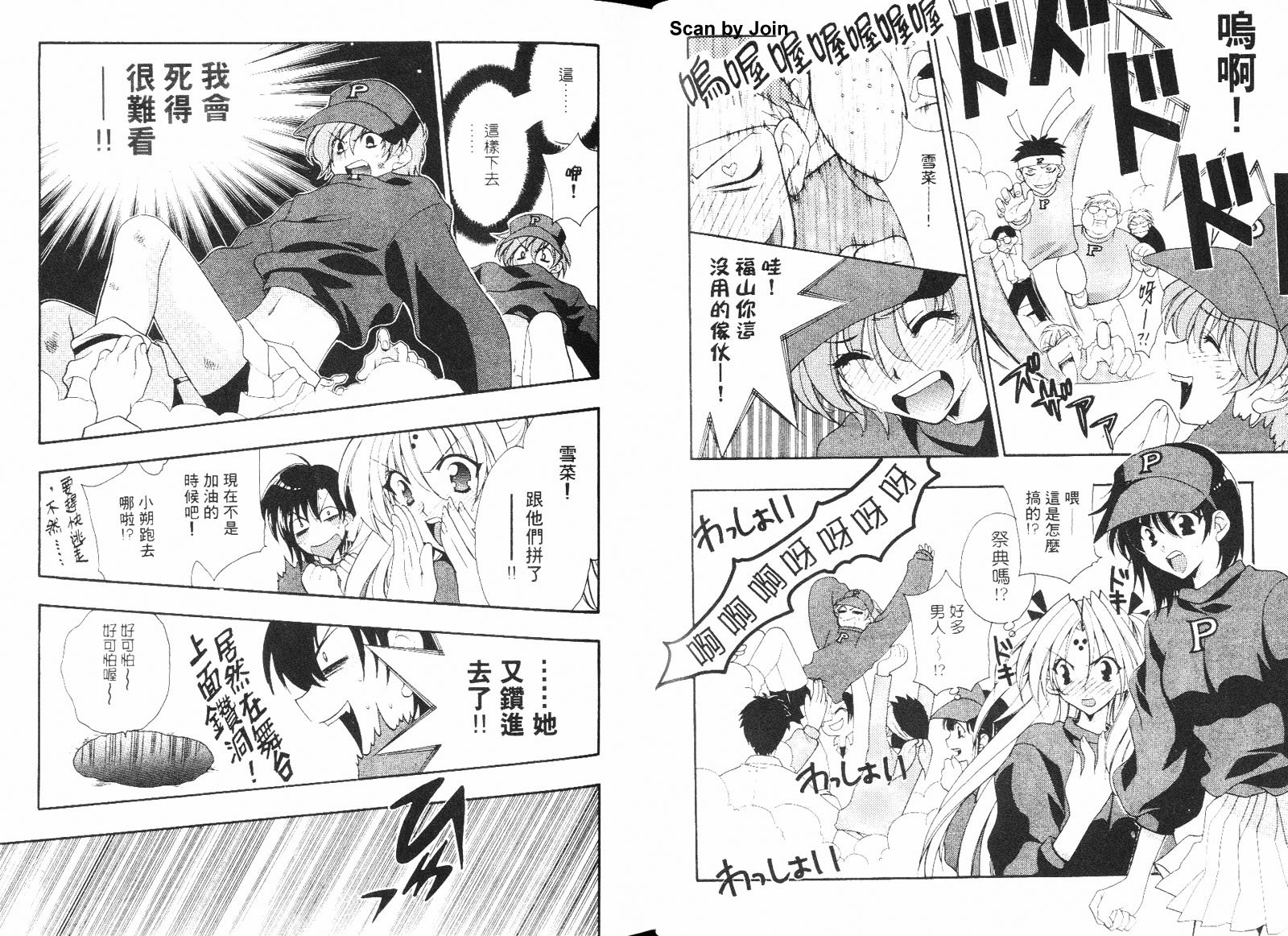 第03卷39
