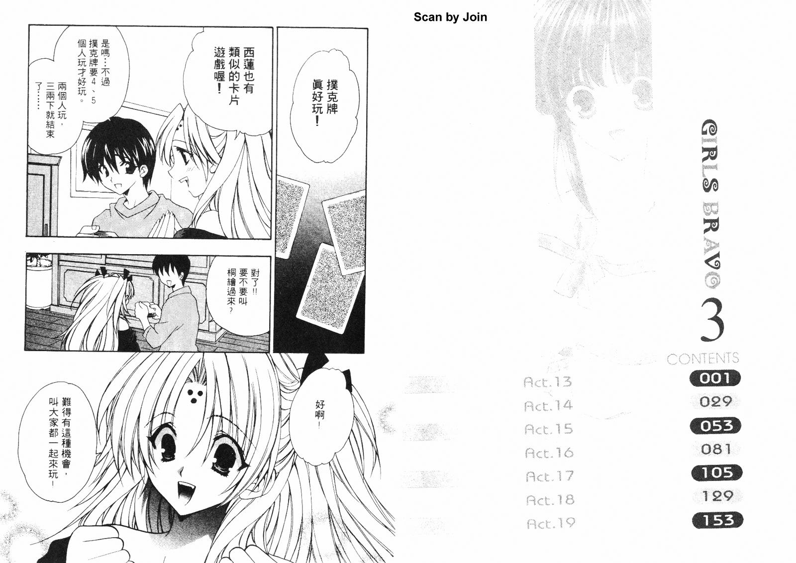 第03卷4