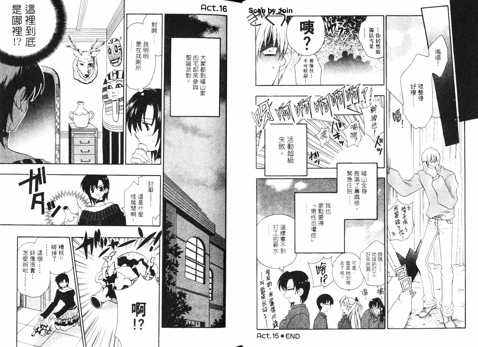第03卷42