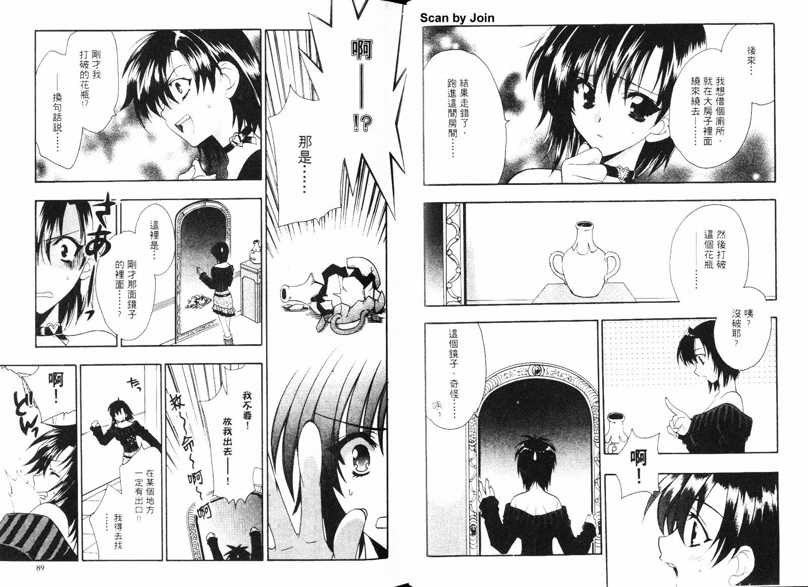 第03卷46