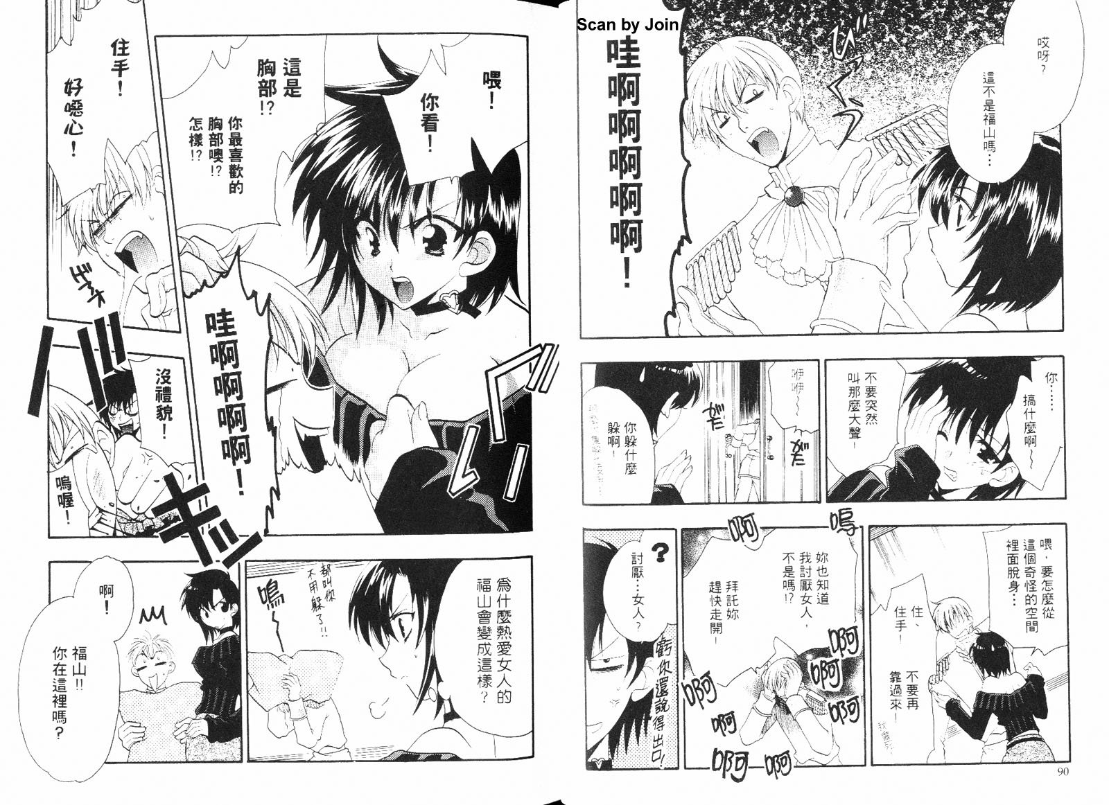 第03卷47