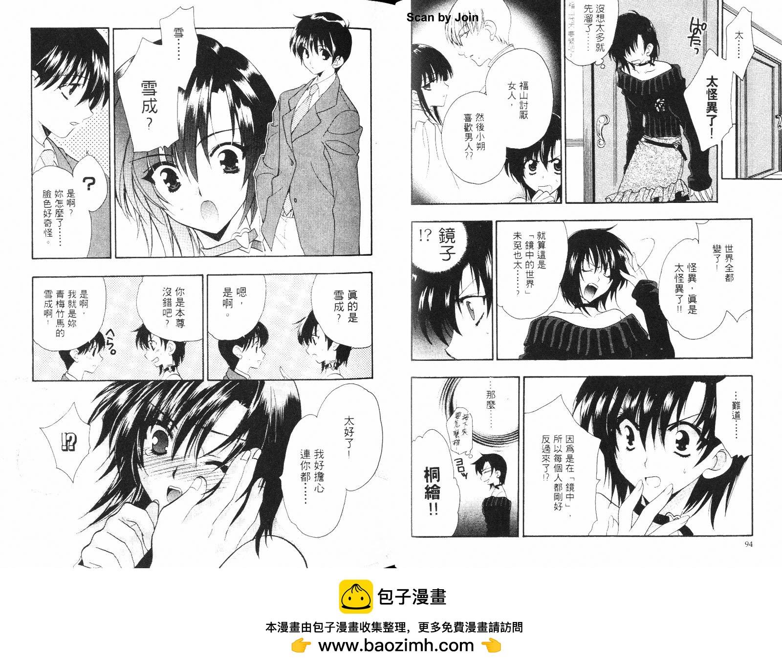 第03卷49