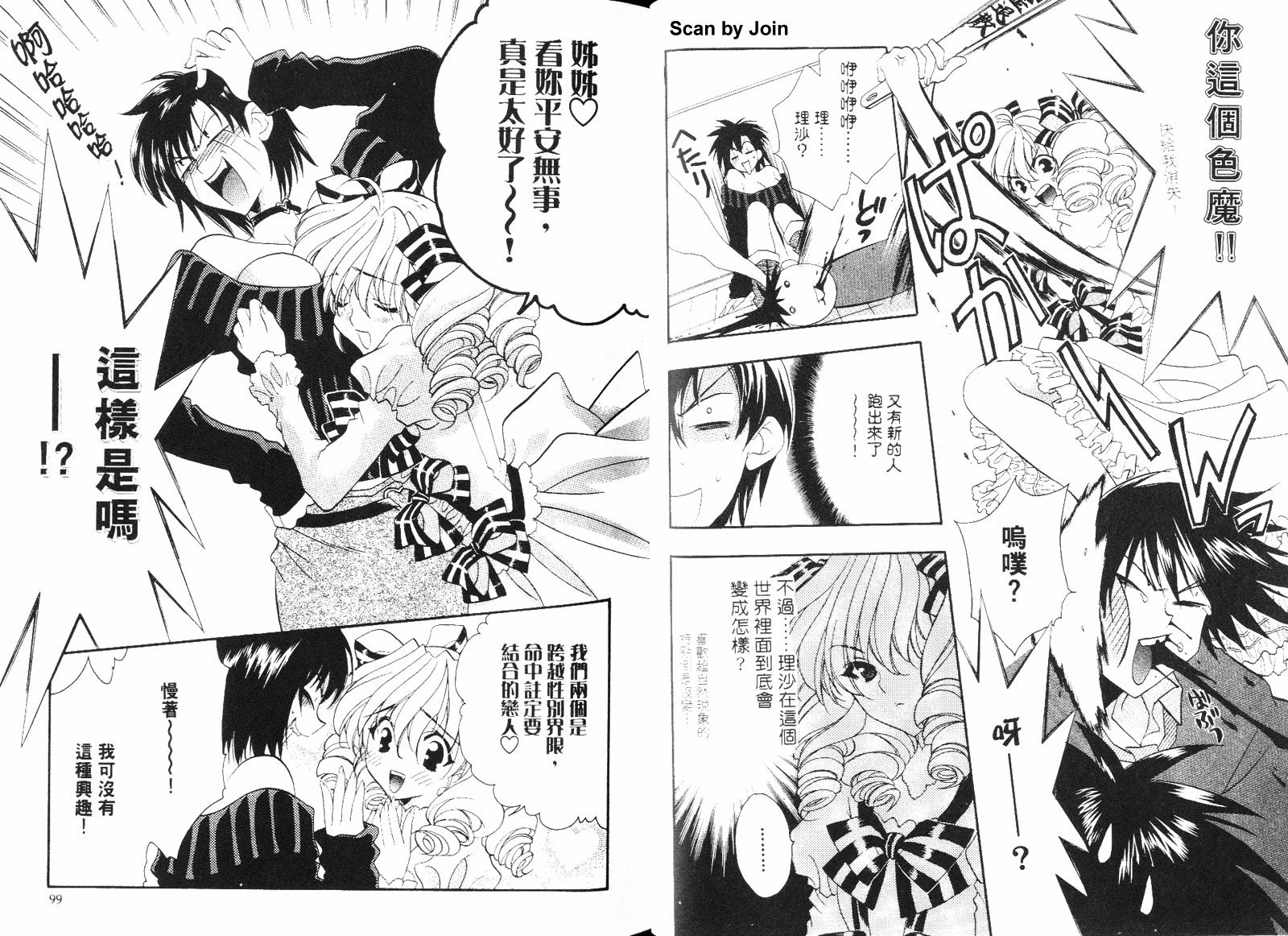 第03卷55