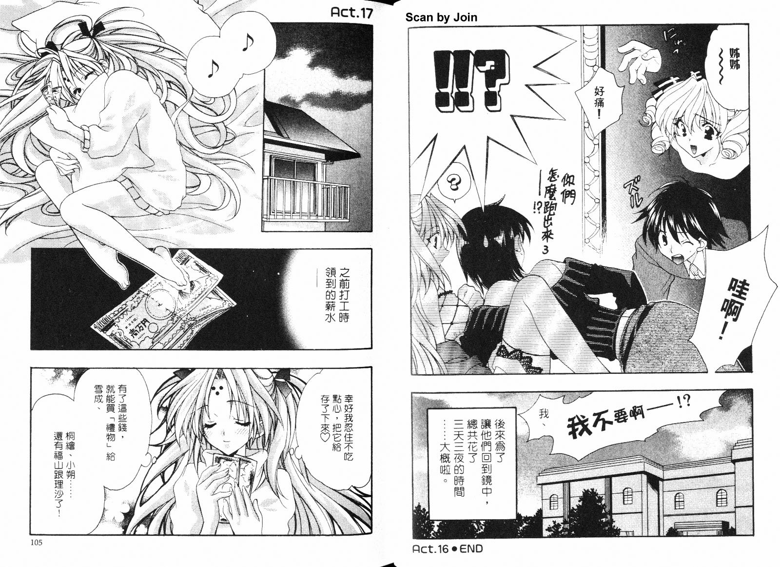 第03卷58