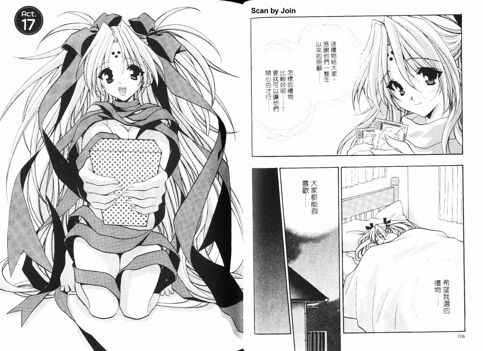 第03卷59