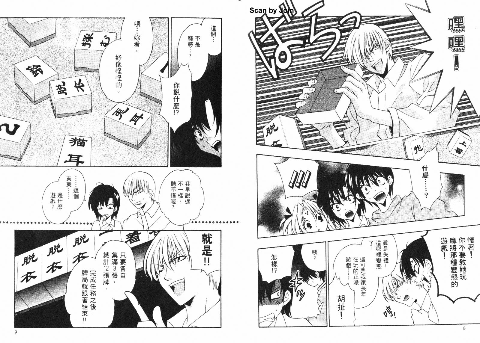 第03卷6