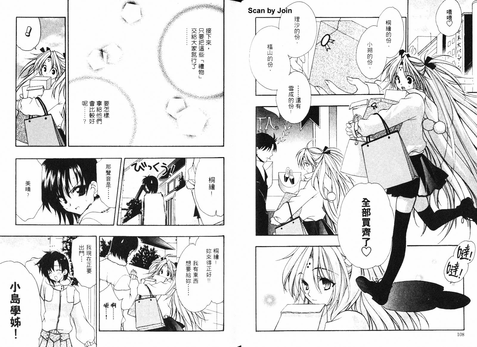 第03卷60