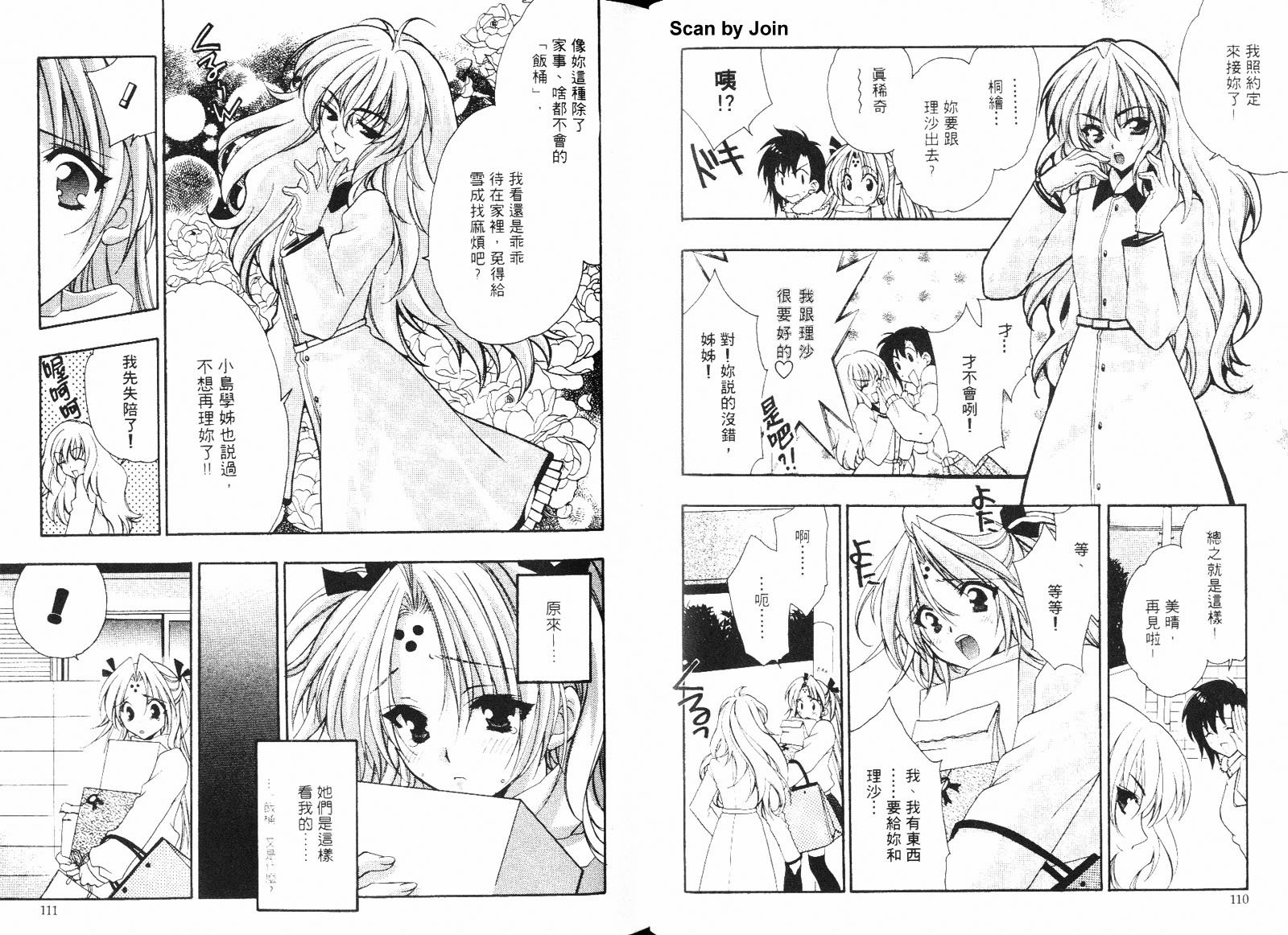 第03卷61