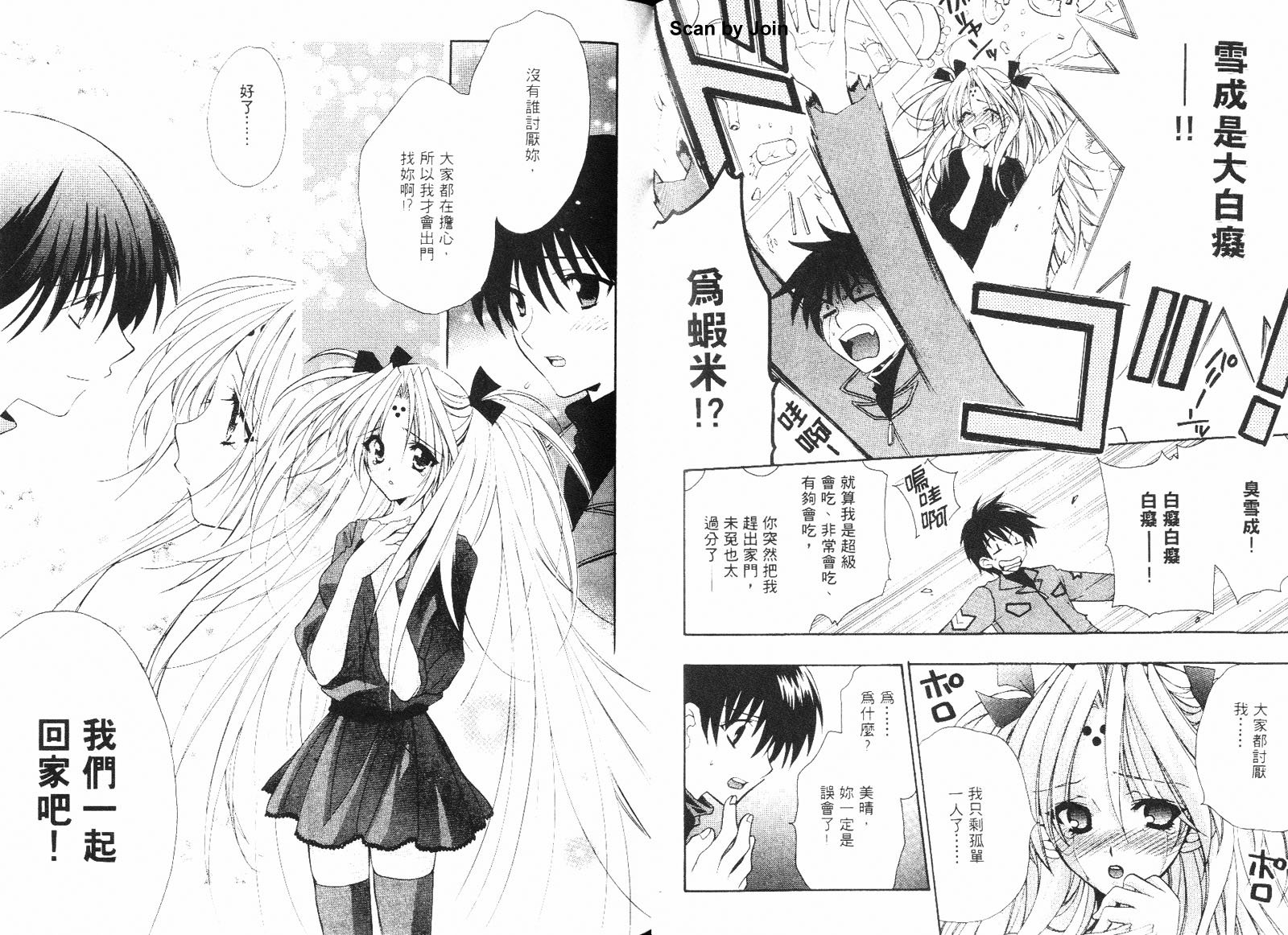 第03卷67