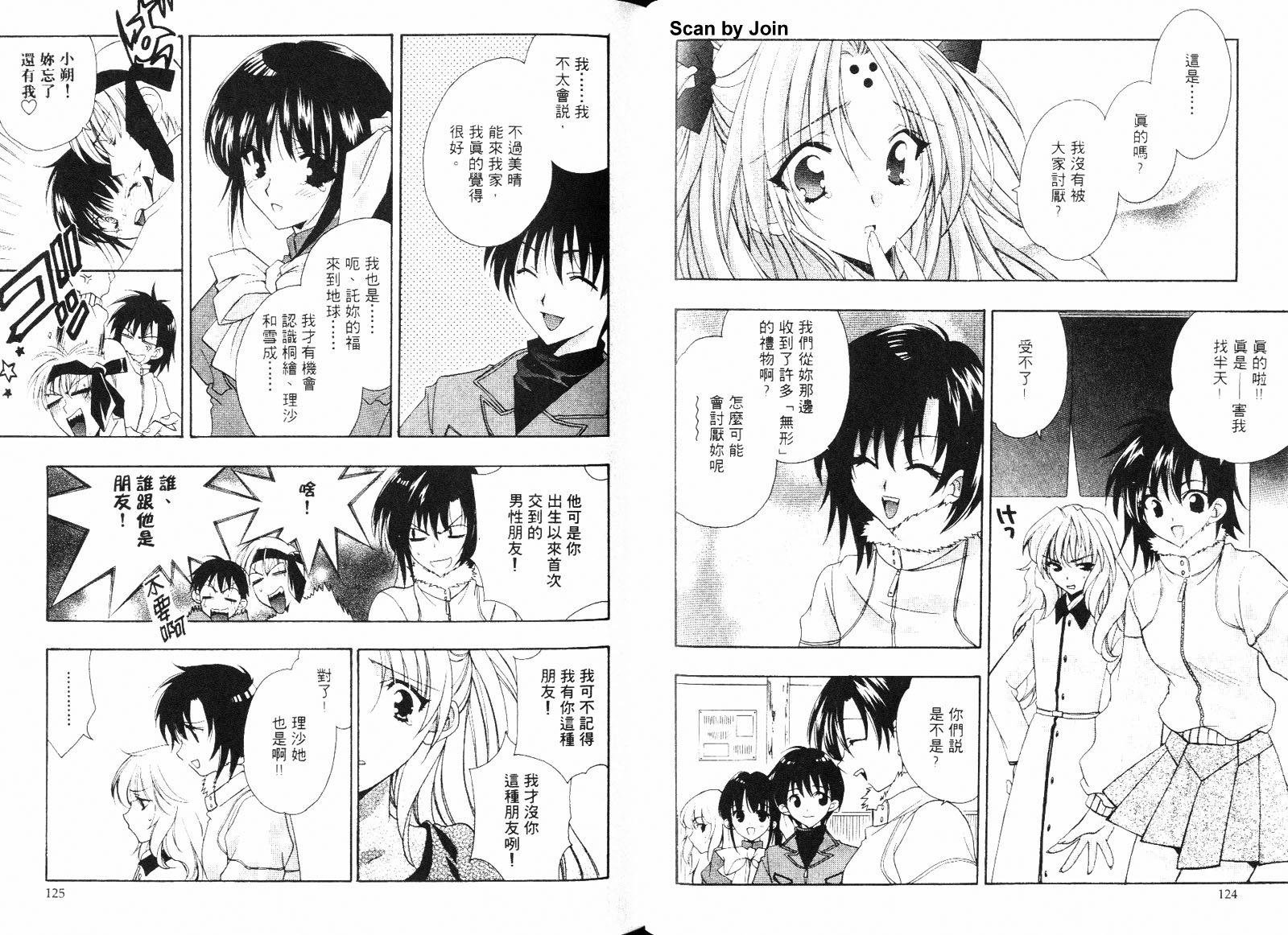 第03卷68