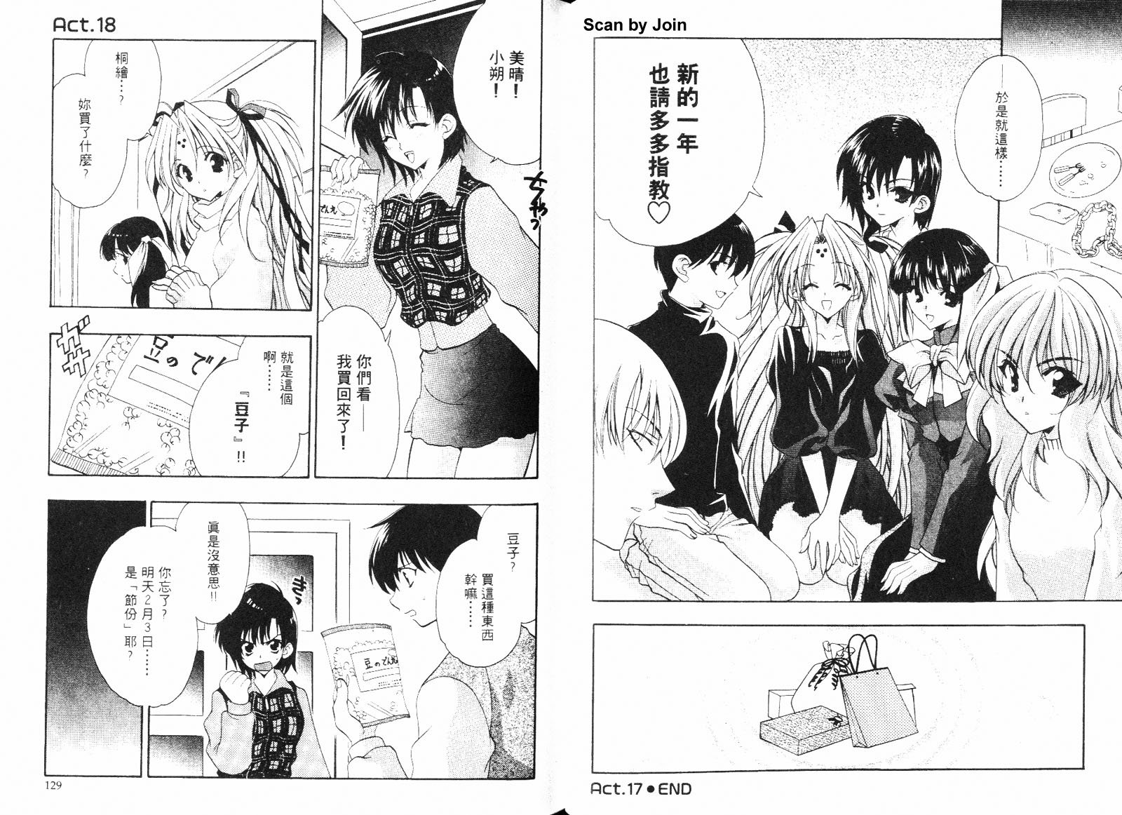 第03卷70