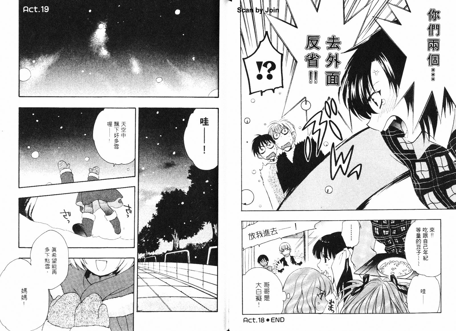 第03卷82