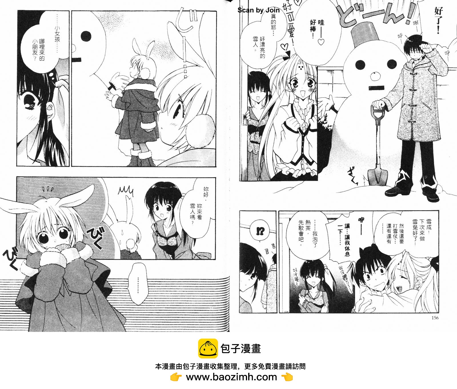 第03卷84