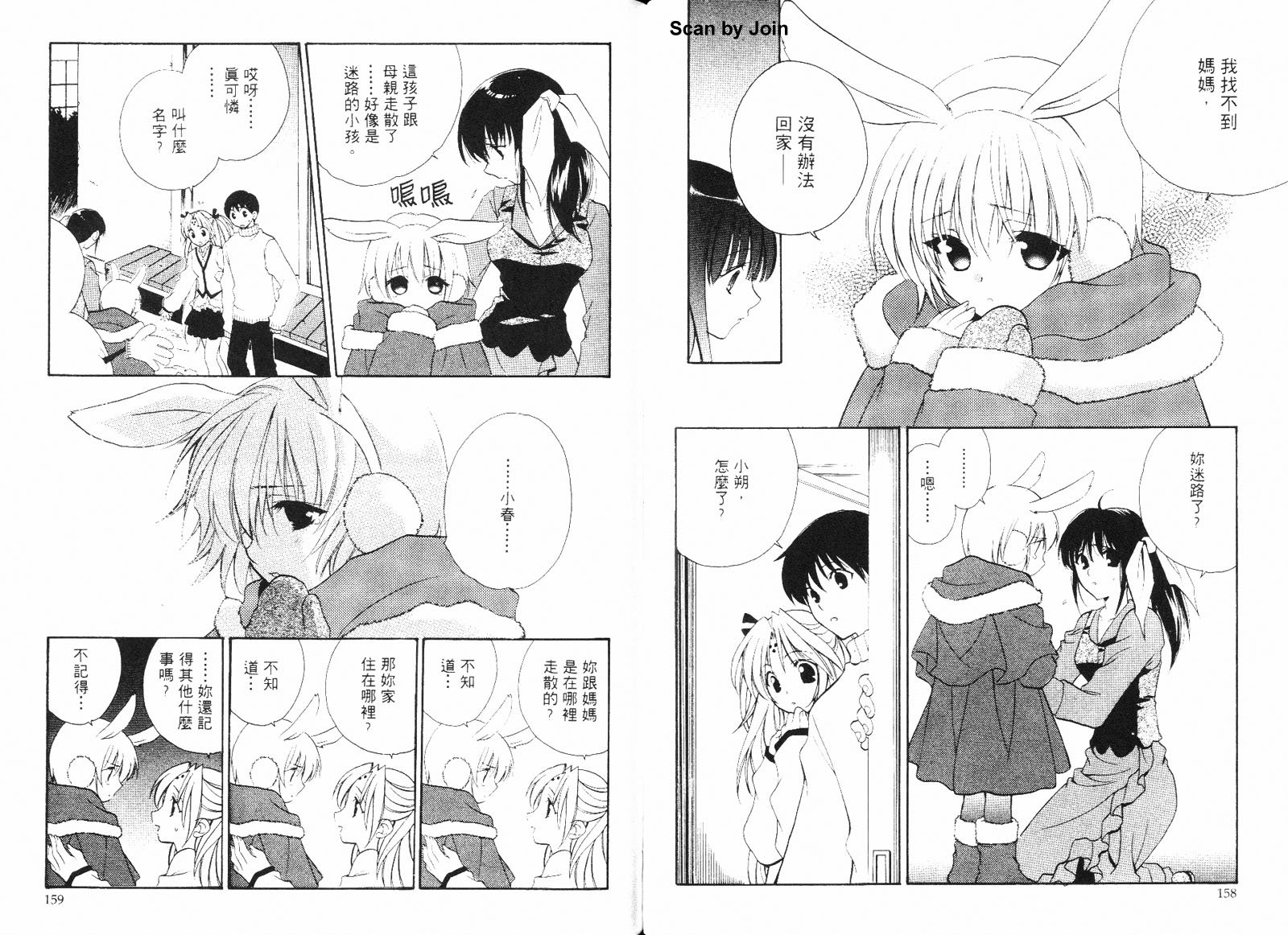 第03卷85