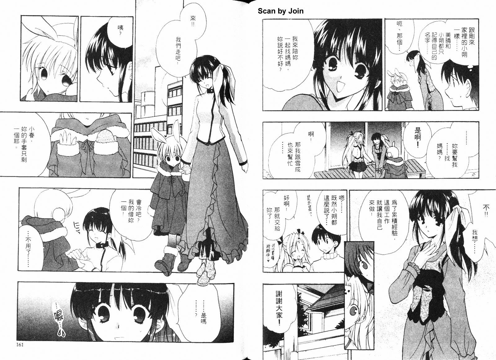 第03卷86