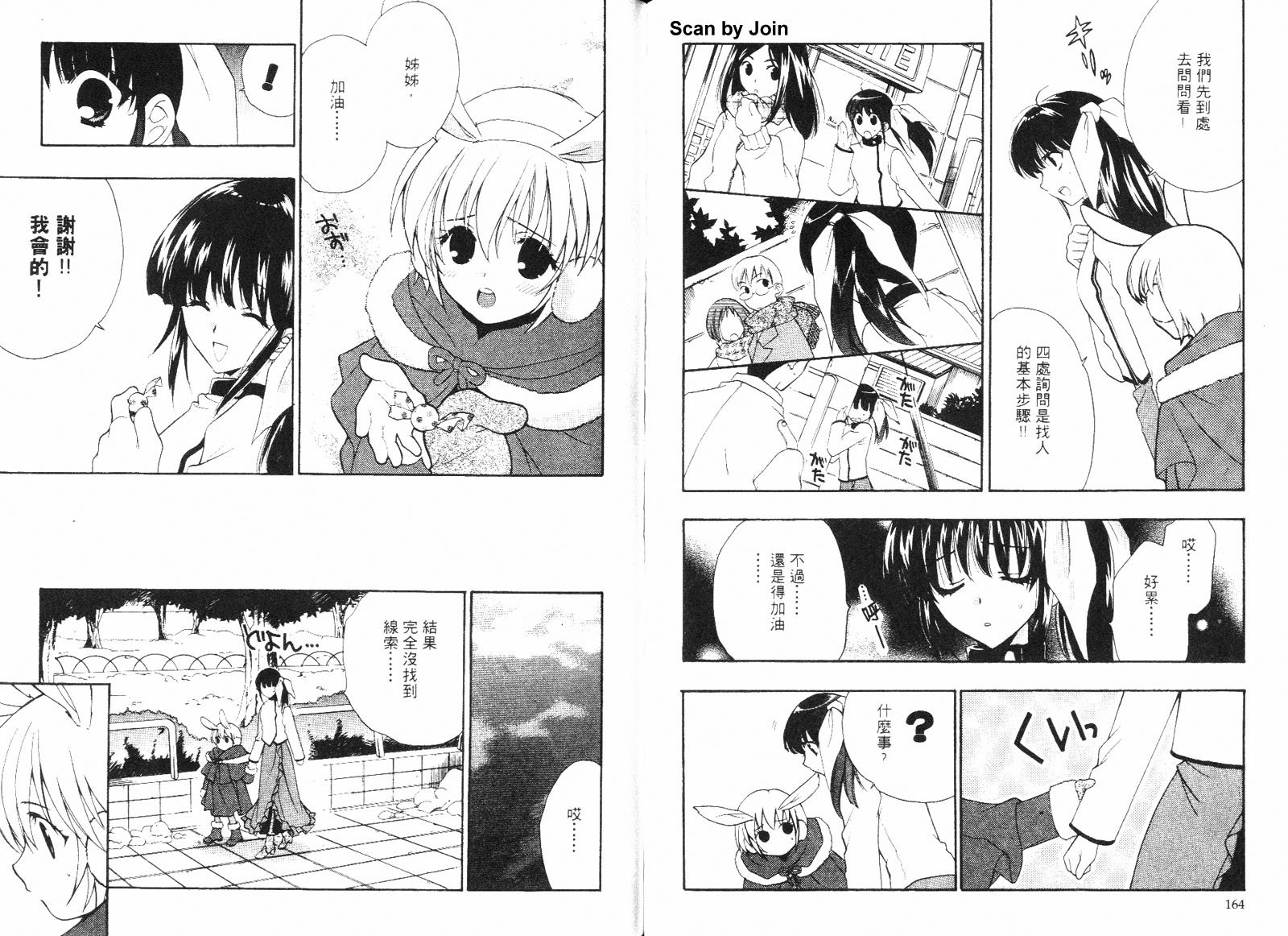 第03卷88
