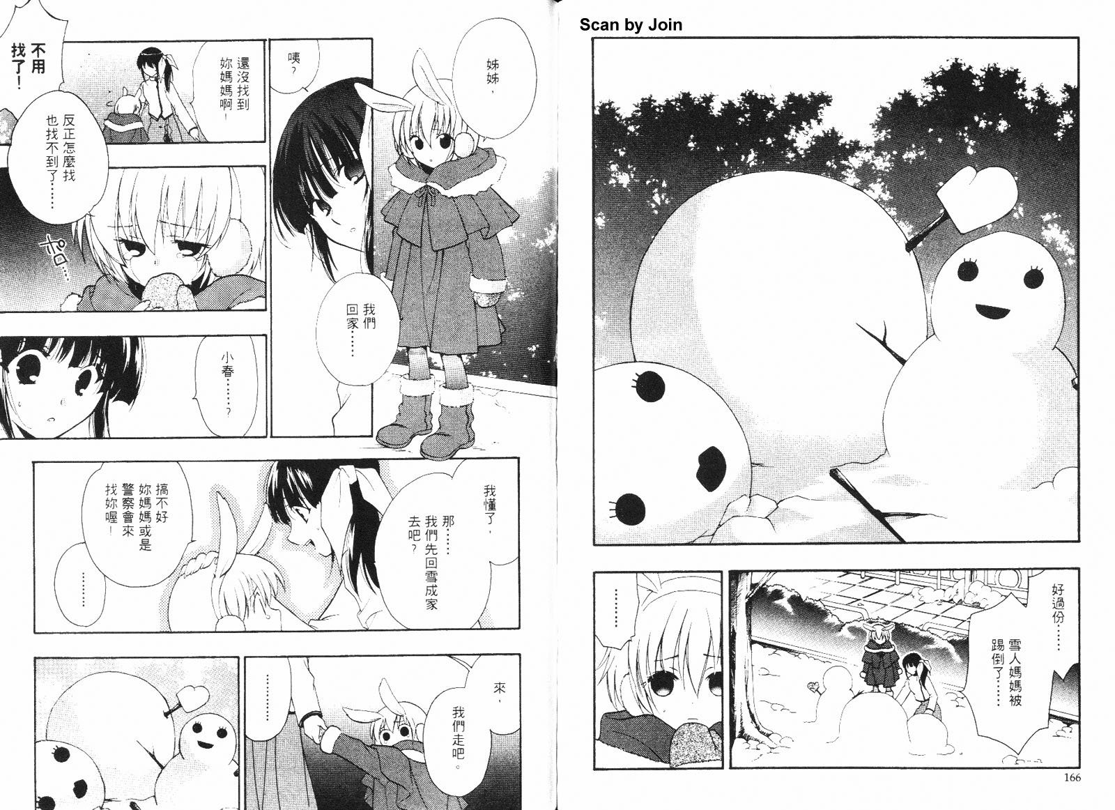 第03卷89
