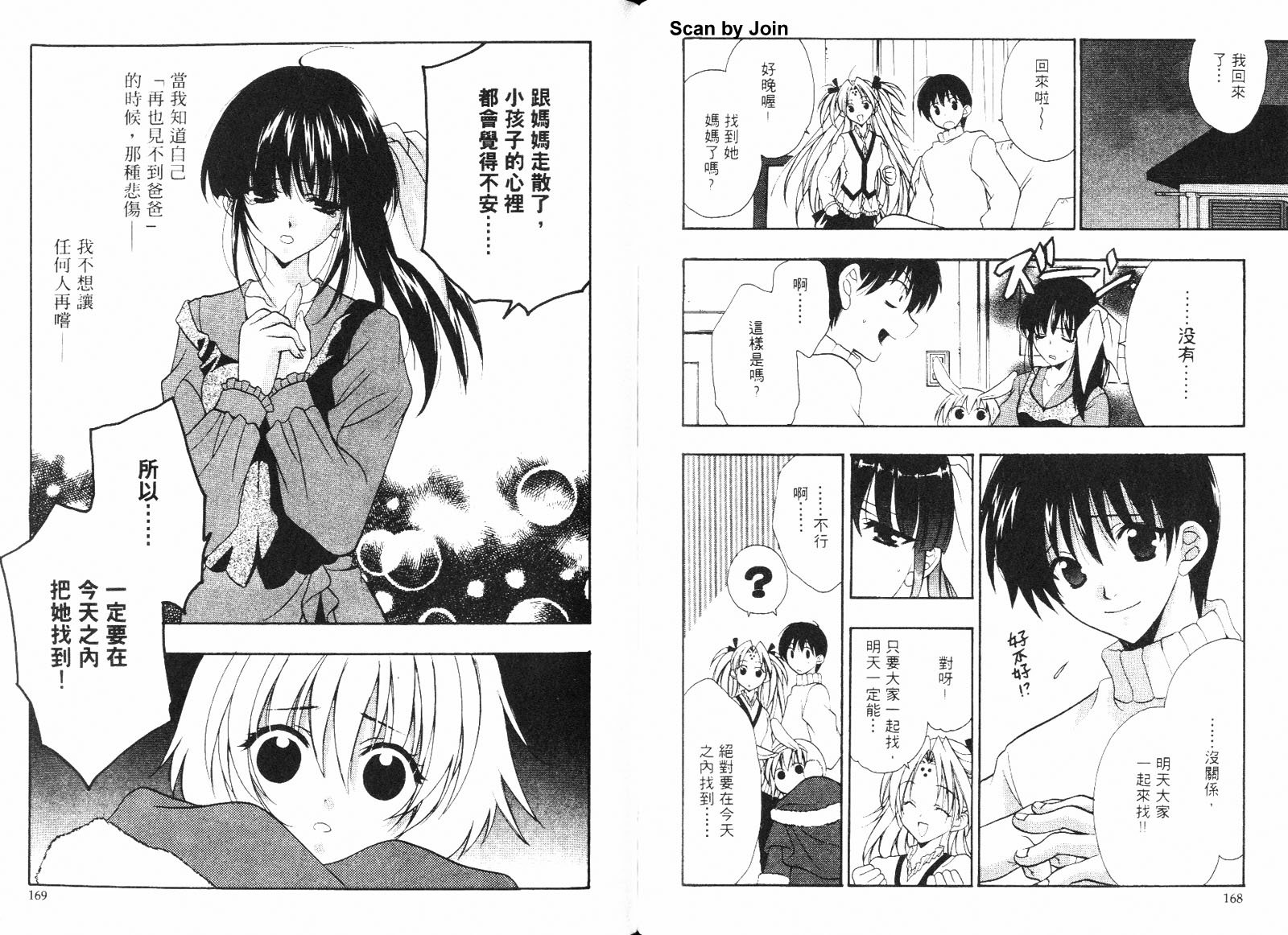 第03卷90