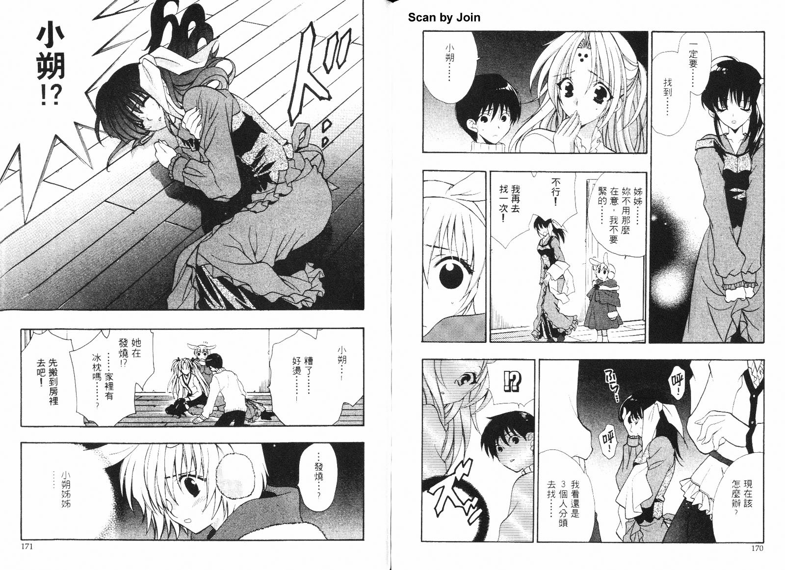 第03卷91