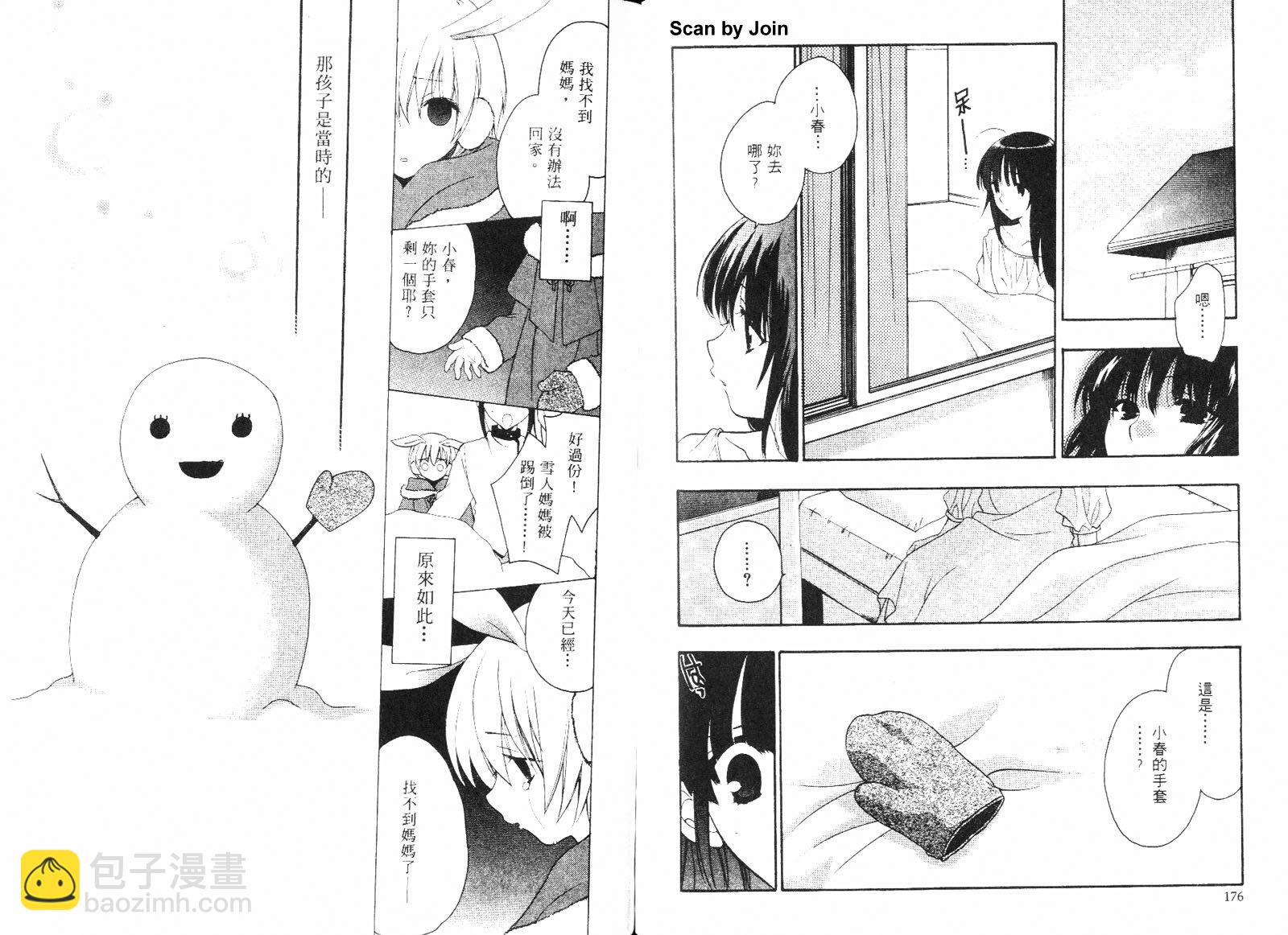 第03卷94