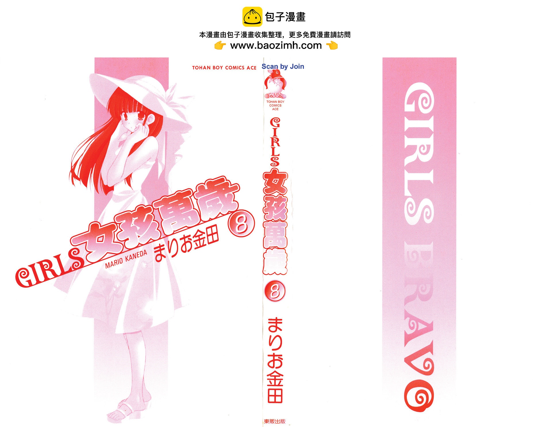 第08卷1