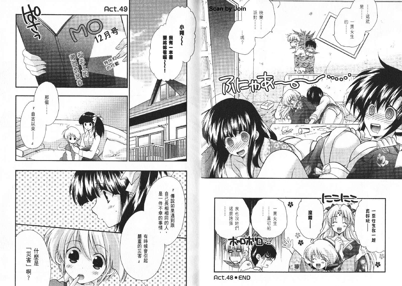 第08卷16