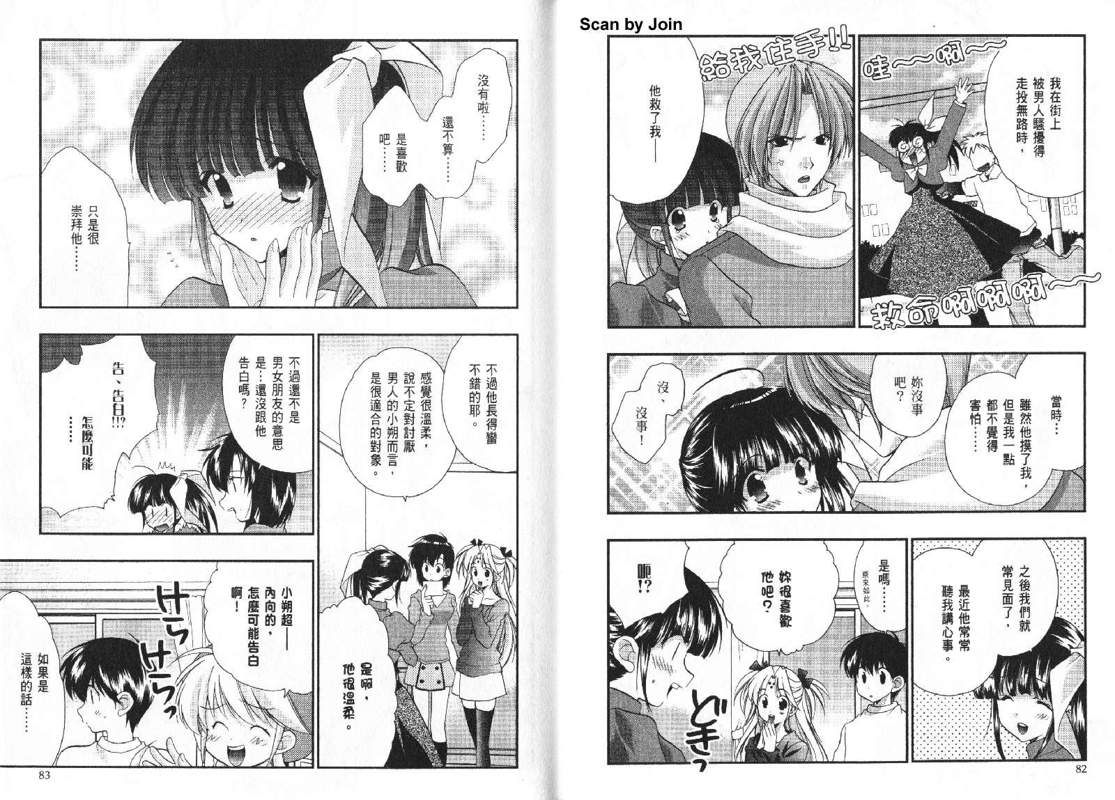 第08卷43